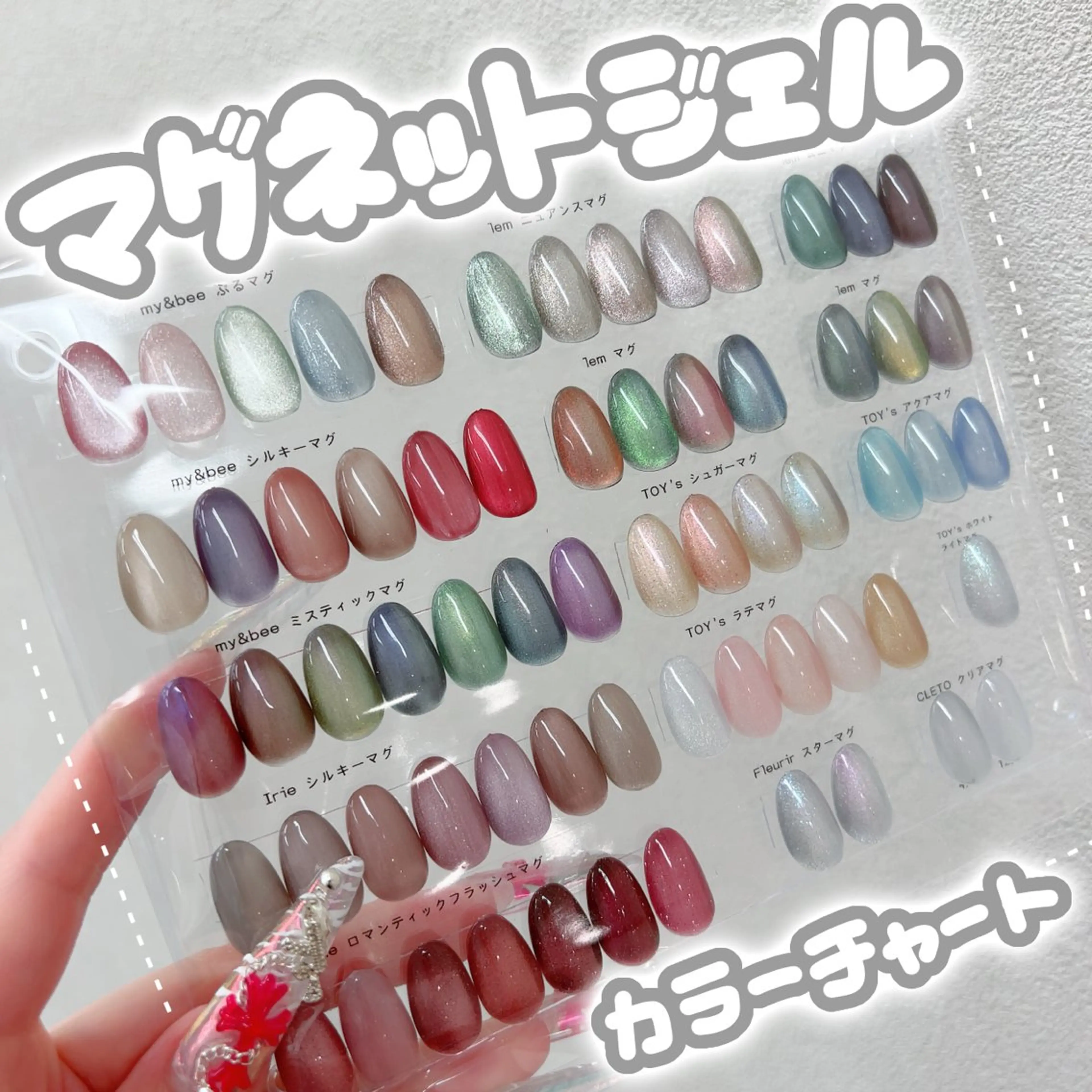 ネイル フラッシュネイル ジェルネイル マグネットネイル Bianca立川店 saitoのネイルデザイン