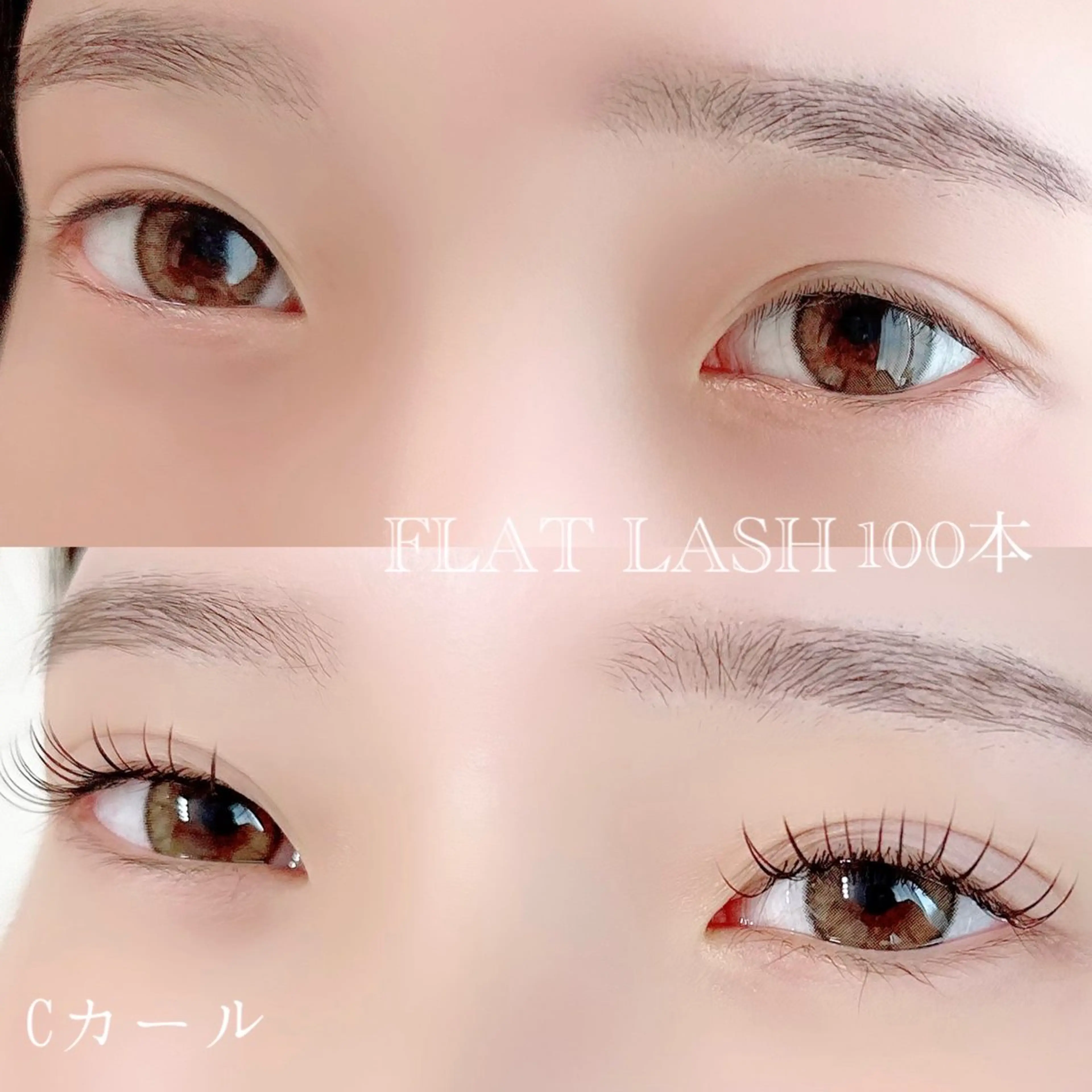 マツエク・マツパ バインドロック フラットラッシュ パリジェンヌラッシュリフト まつげパーマ 一重×まつ毛パーマ Rimi【リーミ】 なかもず店のマツエク・マツパデザイン