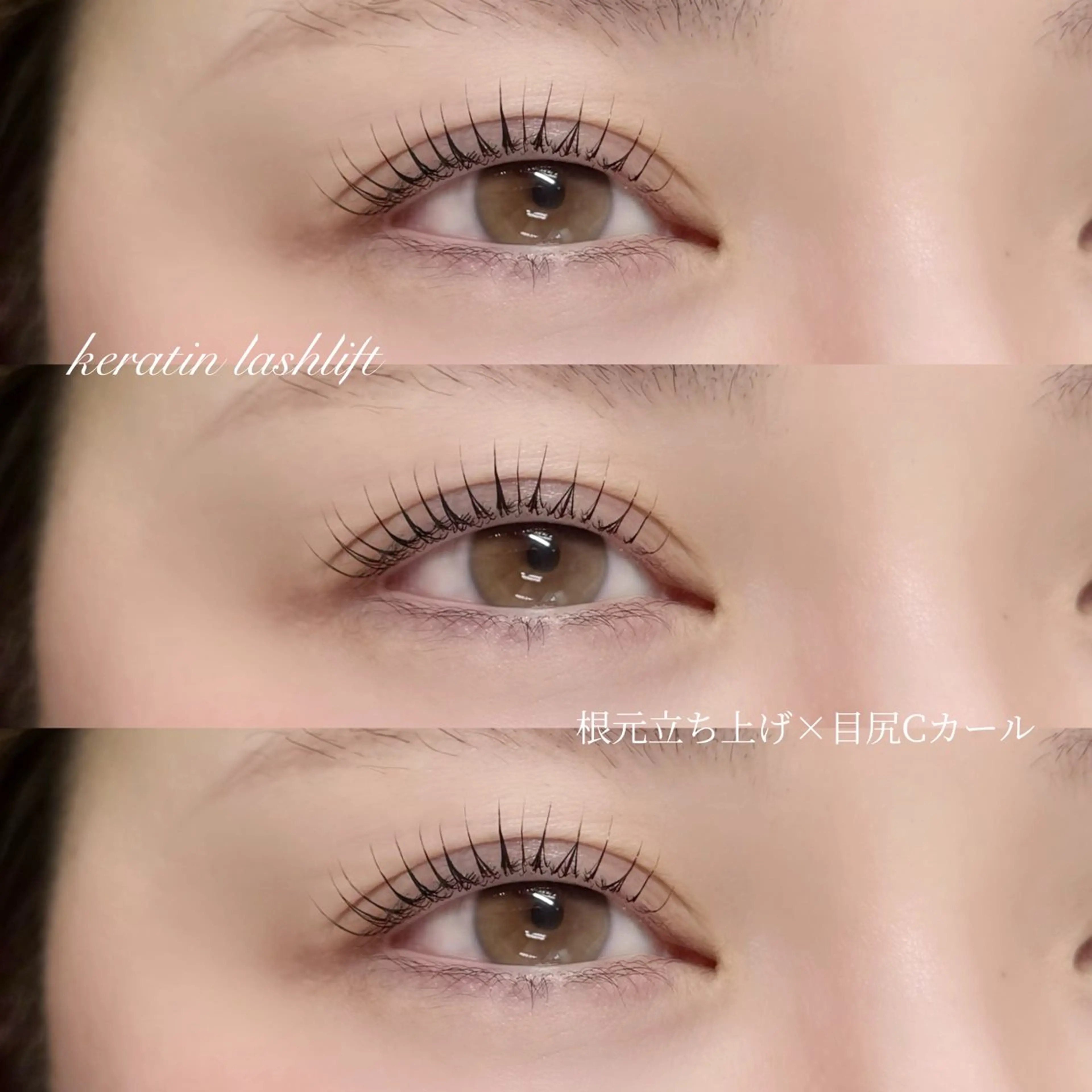 マツエク・マツパ ケラチンラッシュリフト まつげパーマ & アイブロウ専門店 MELT所属・赤上/まつパ専門 アイリスト🤎🥐のマツエク・マツパデザイン