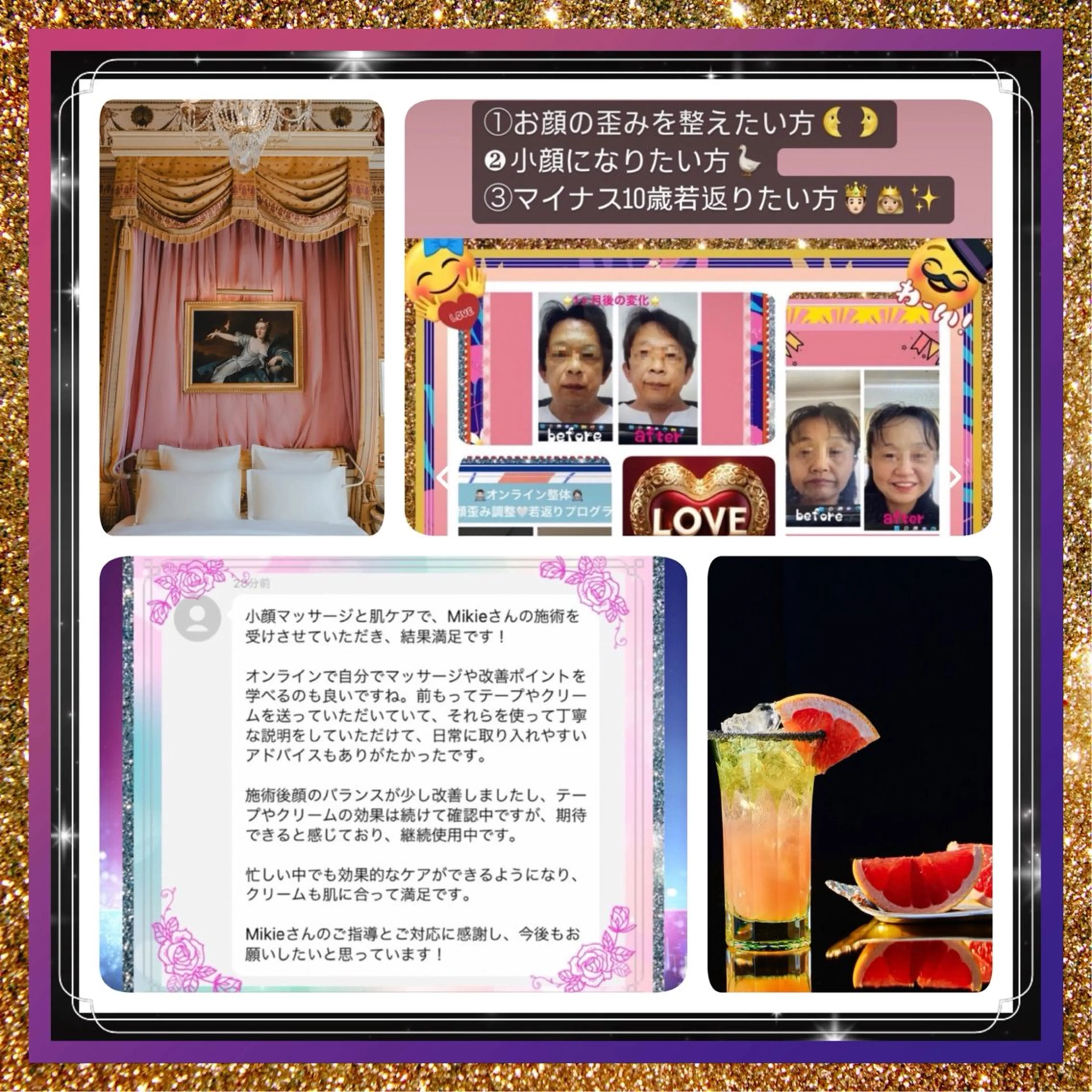 メンズ 美容整体サロンMikie所属・小沼 美希恵のその他イメージ