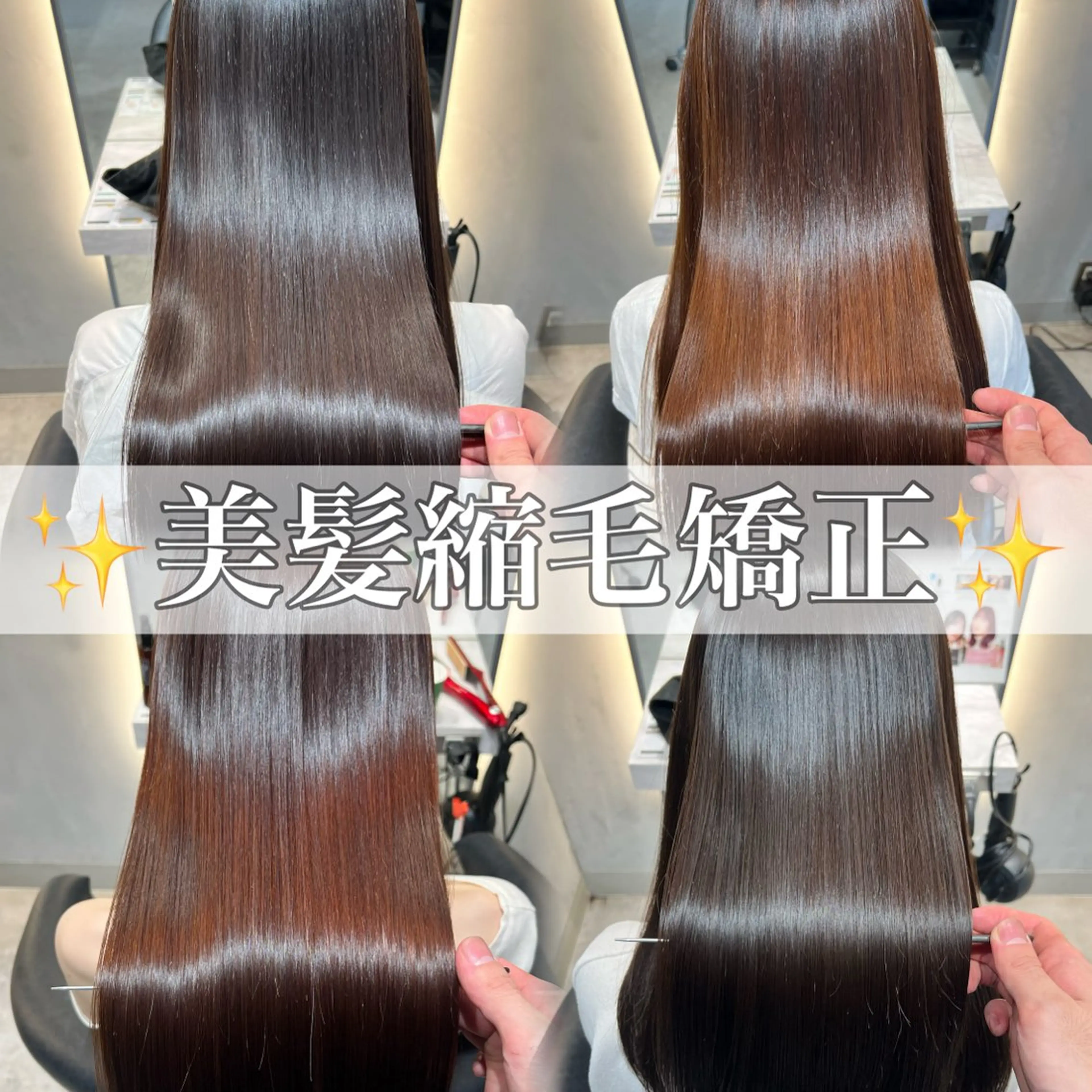 ロング 韓国レイヤーカット/ 縮毛矯正/羽田航のヘアスタイル