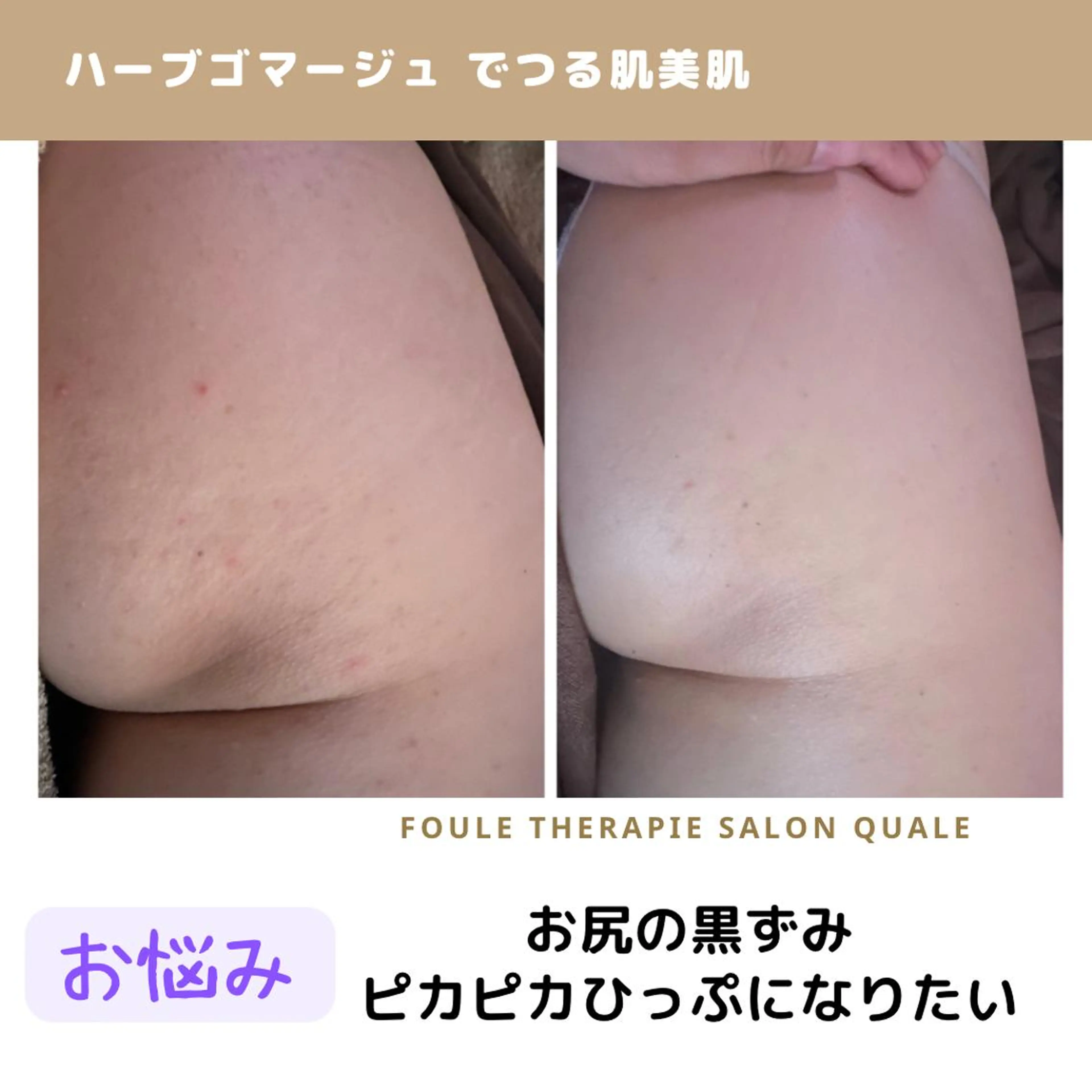 エステ リラク 【足圧】鬼👹リンパ 身体整うサロンのエステ・リラクイメージ