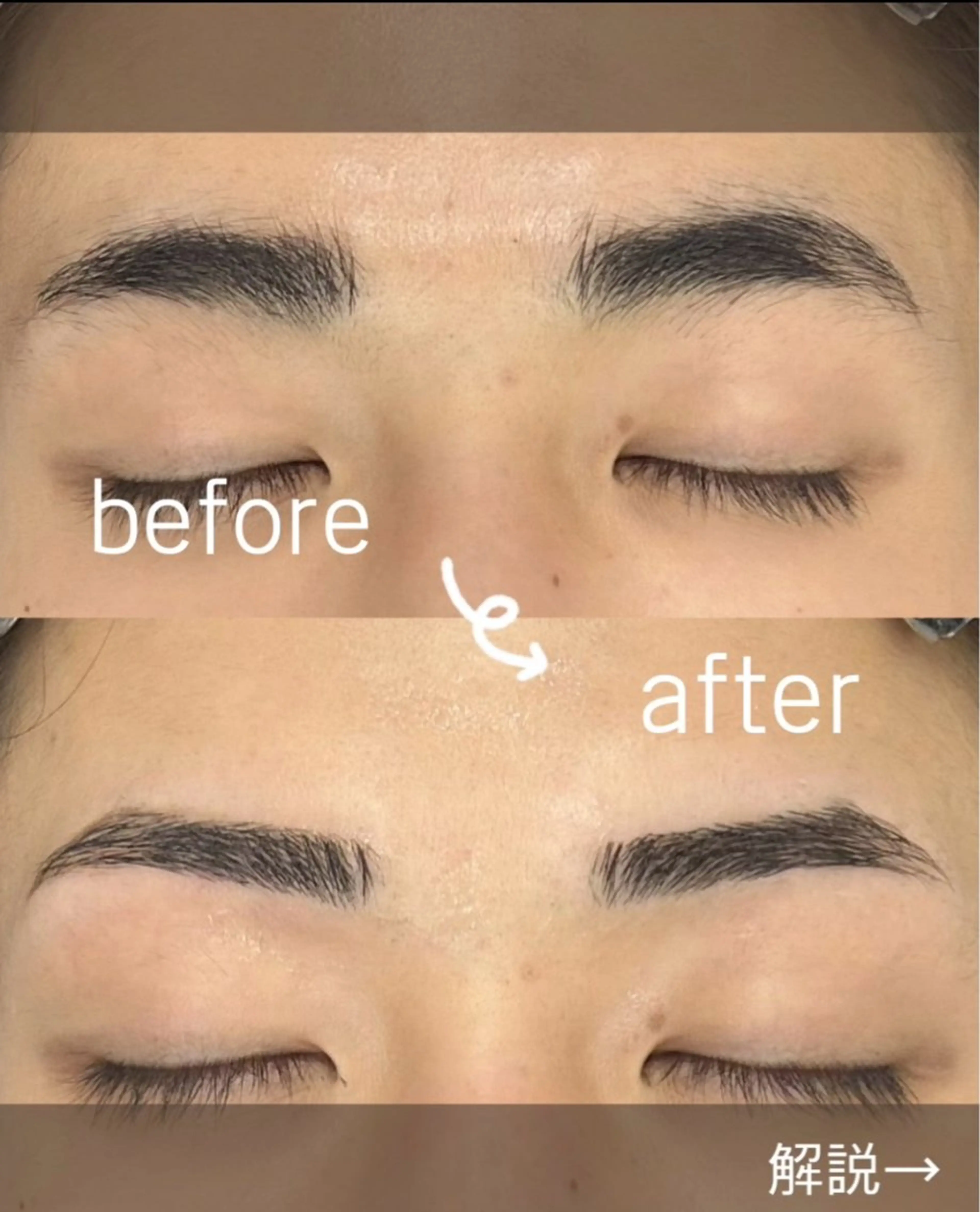 メンズ アイブロウ ワックス脱毛 眉カット SENSE 【メンズ専門眉毛】の眉毛・アイブロウイメージ