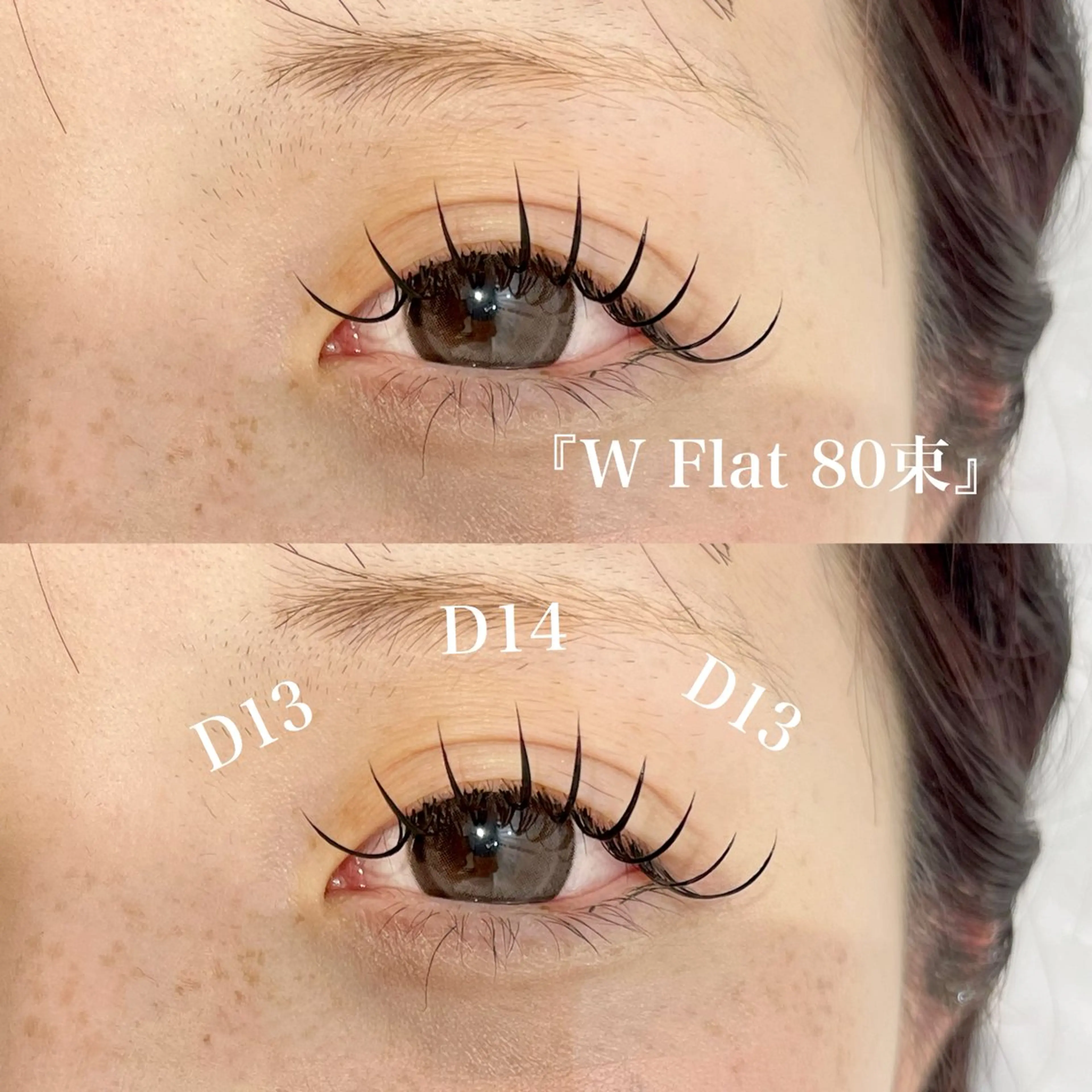 マツエク・マツパ マツエク ガレリアエレガンテ /栄🎀ななか🎀のマツエク・マツパデザイン