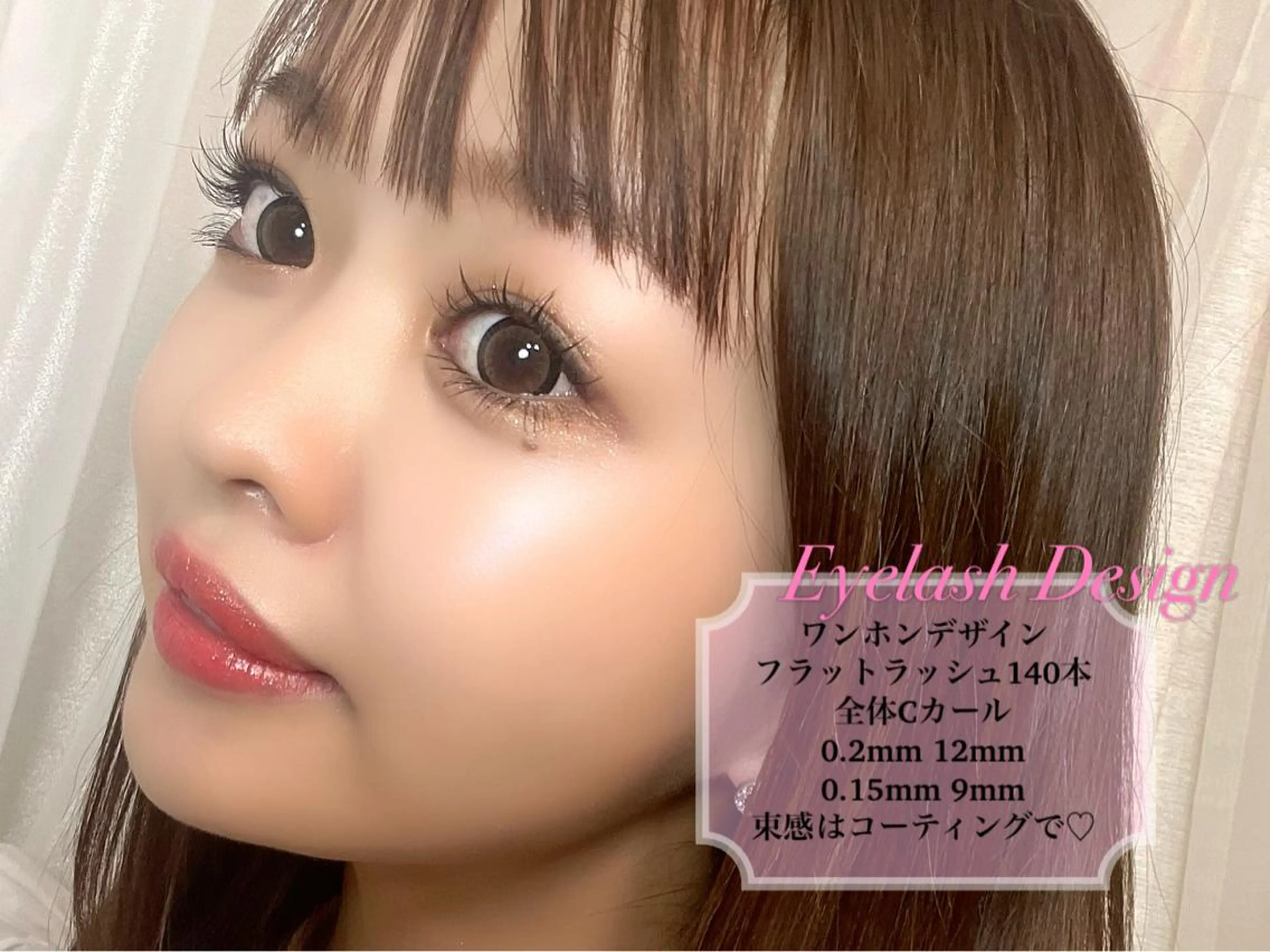 マツエク・マツパ eyelashZEN 《完全個室》のマツエク・マツパデザイン