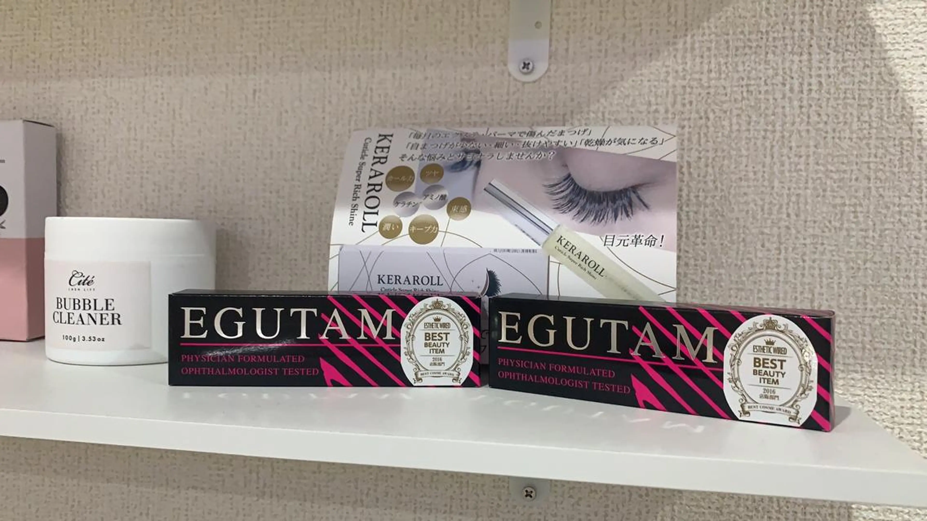 Aranasalon 池袋店のマツエク・マツパデザイン