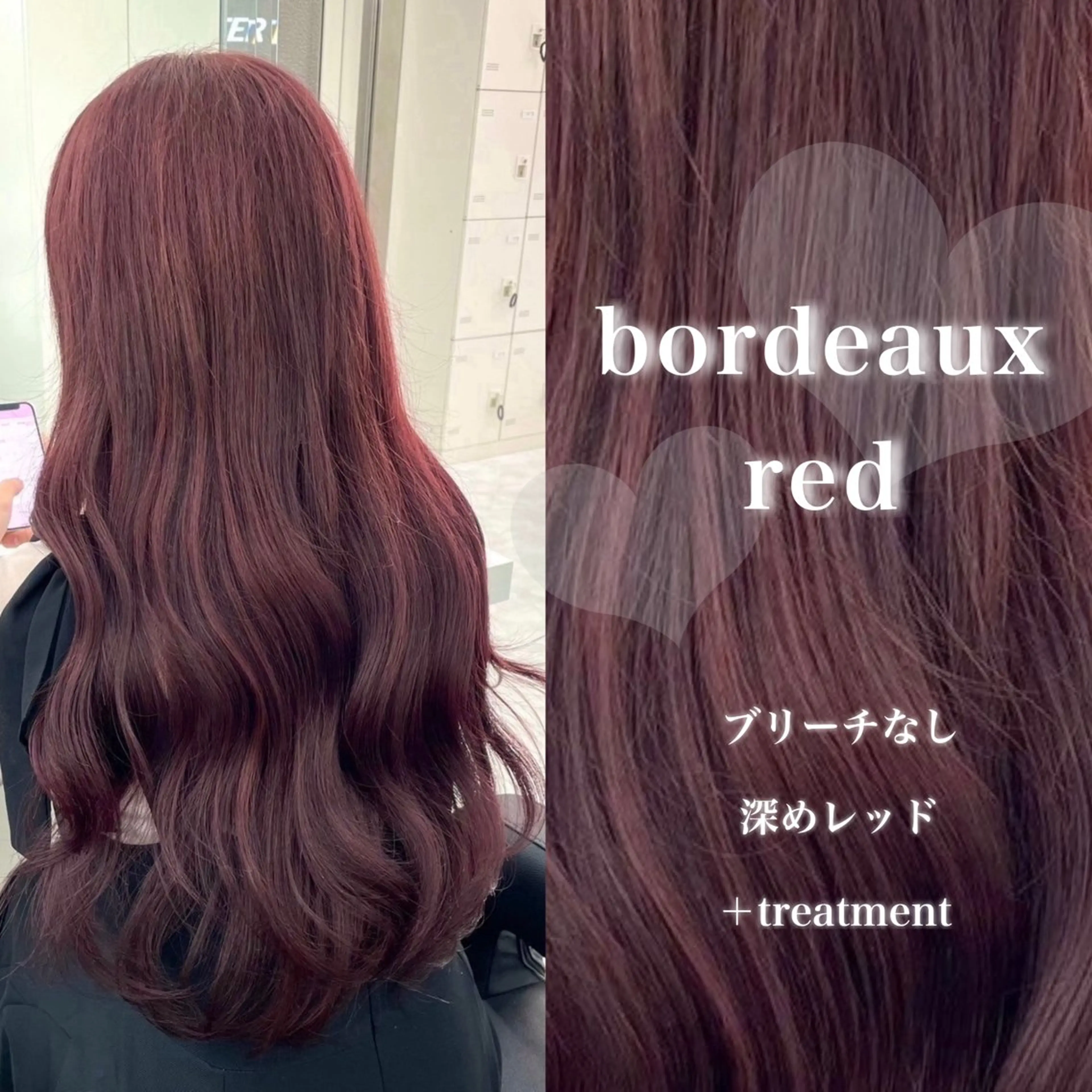 ロング カラー カット トリートメント ヘッドスパ ヘアセット 韓国風艶髪🎀 暖色カラー🤍のヘアスタイル