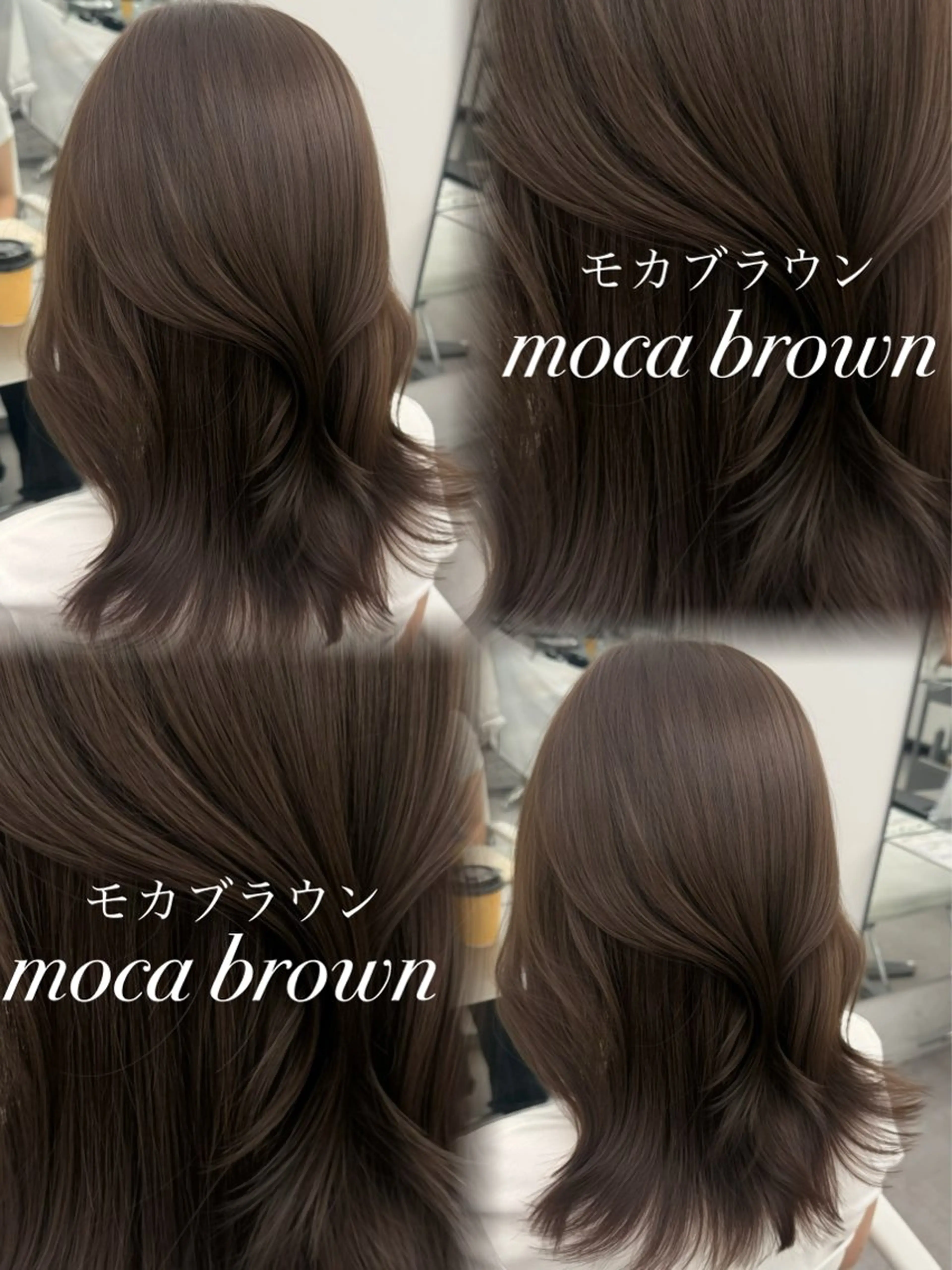 ミディアム カット ヘアカラー トリートメント 失敗しない顔まわり× 小顔補正レイヤー難波のヘアスタイル