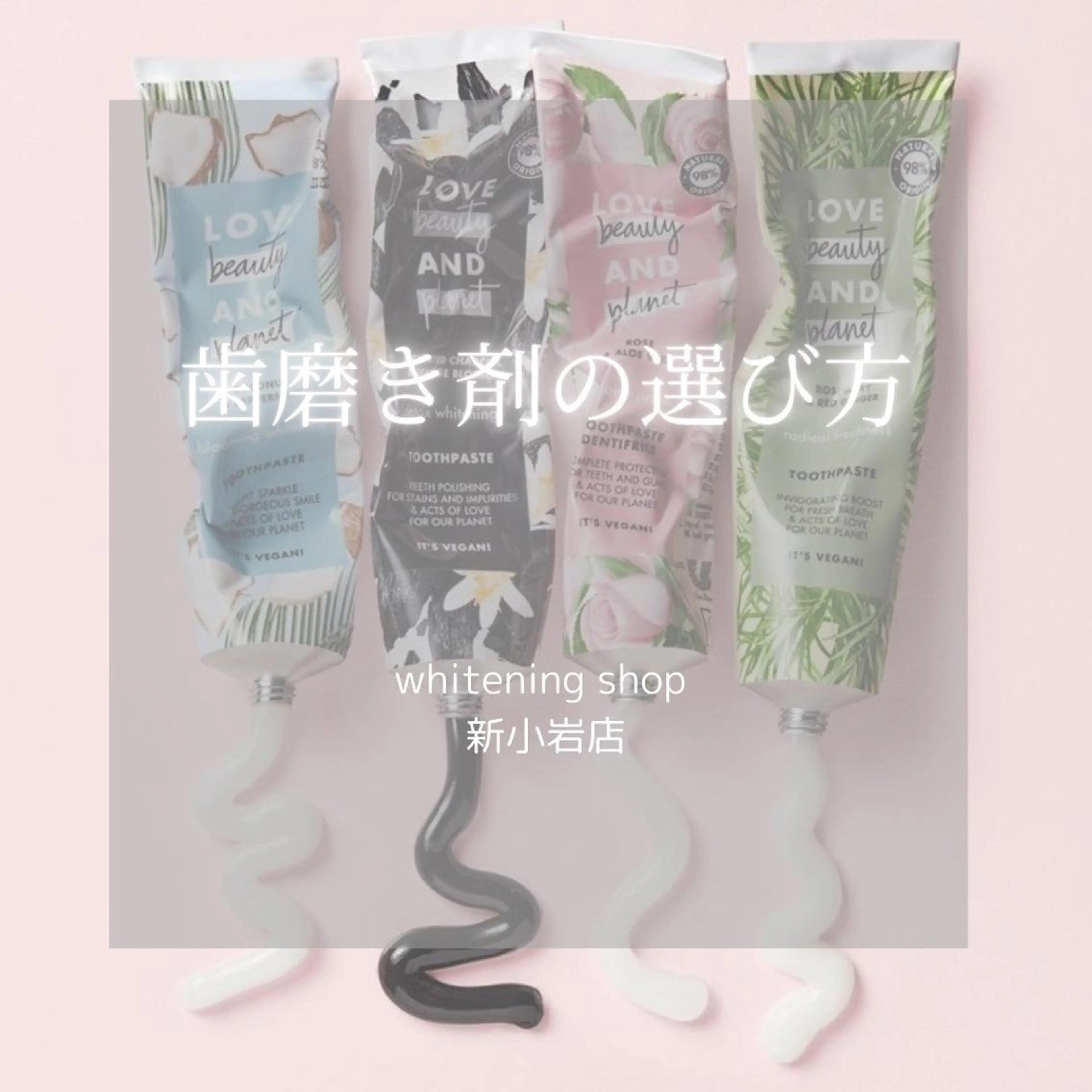 メンズ その他 ホワイトニング ショップ新小岩店のその他イメージ