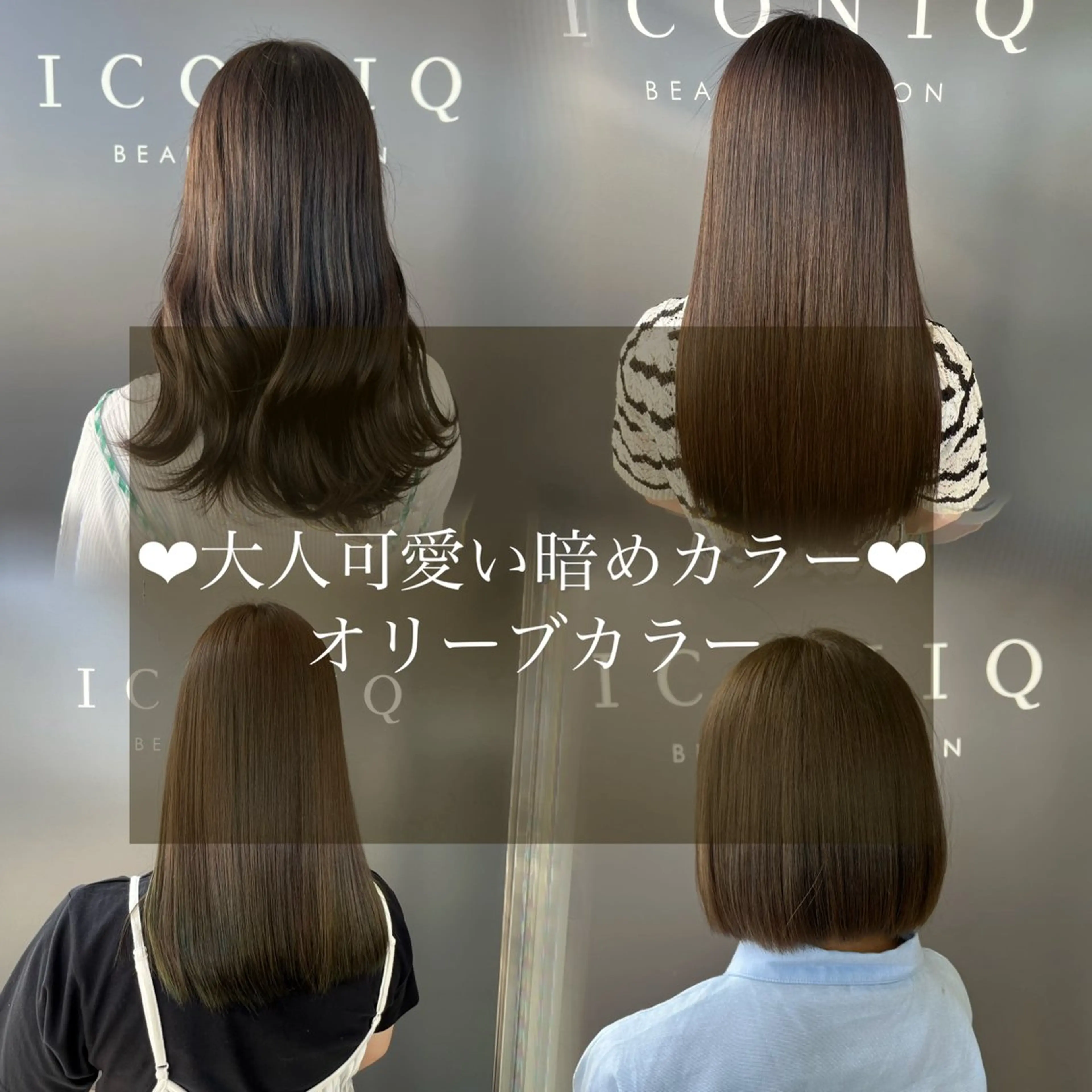 カラー 💎縮毛矯正ＮＯ.1 田中ひなた💎のヘアスタイル