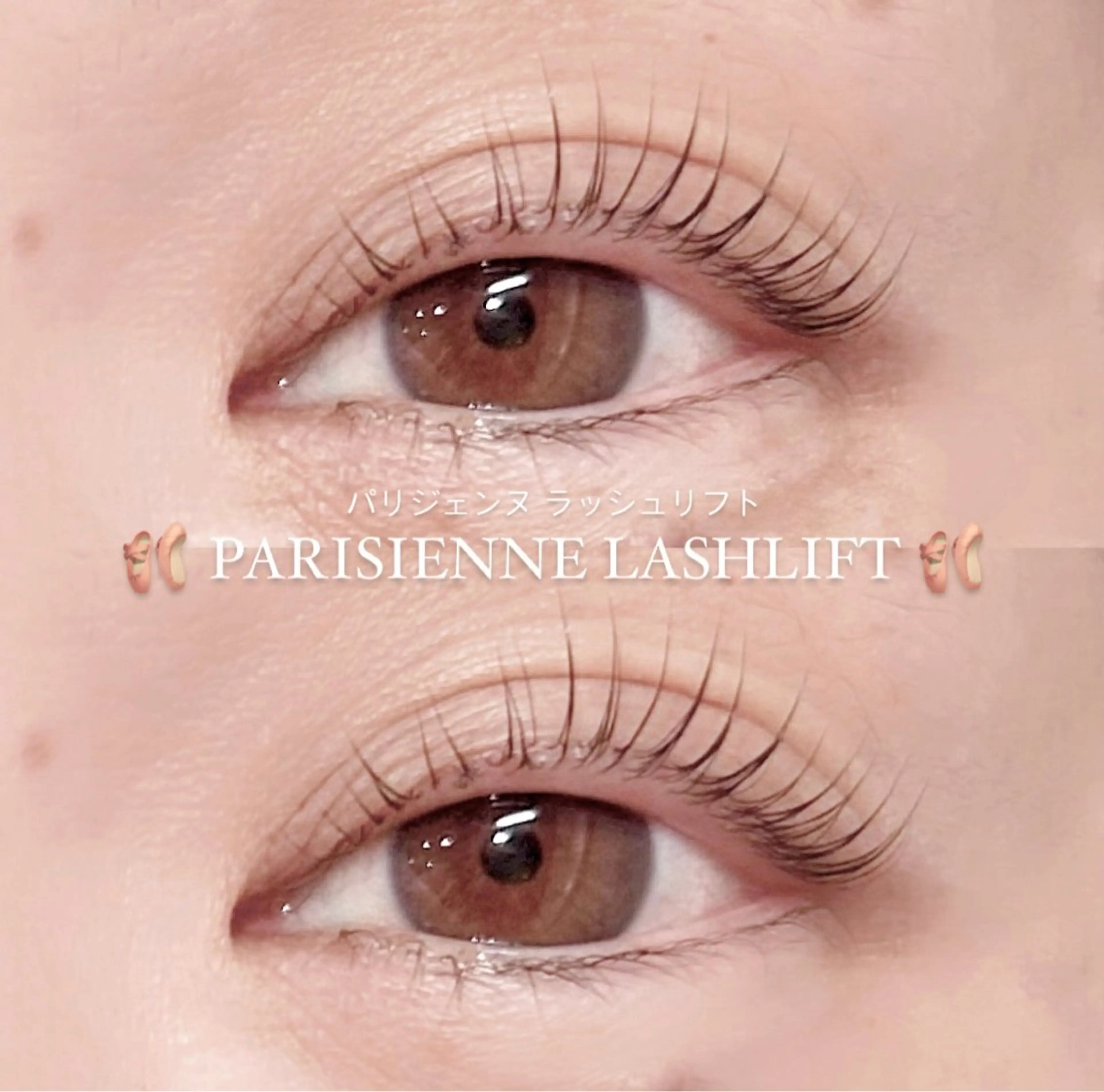 マツエク・マツパ ྀིeyelist mao ྀིのマツエク・マツパデザイン