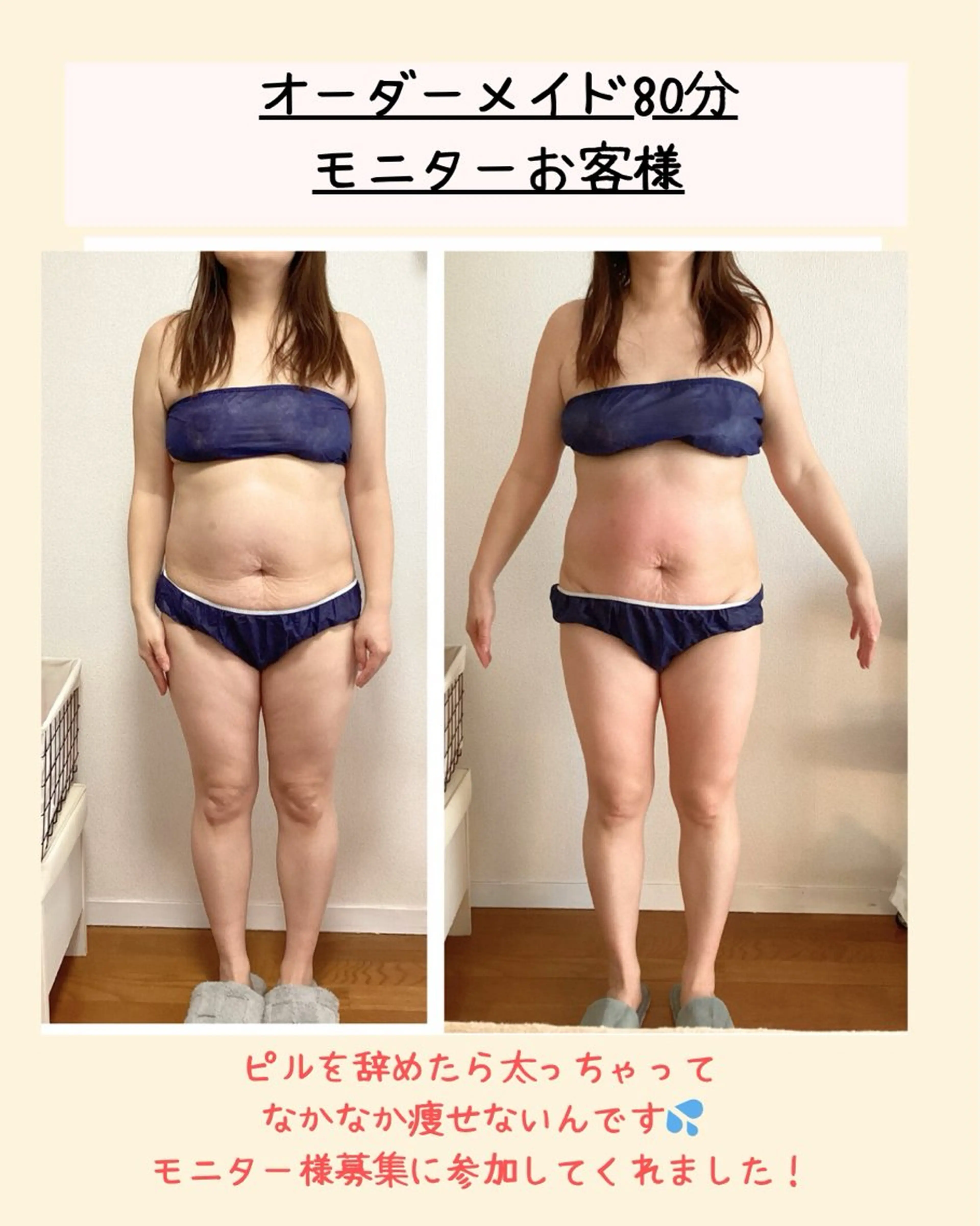 辻堂CHEART ボディ デザインのエステ・リラクイメージ