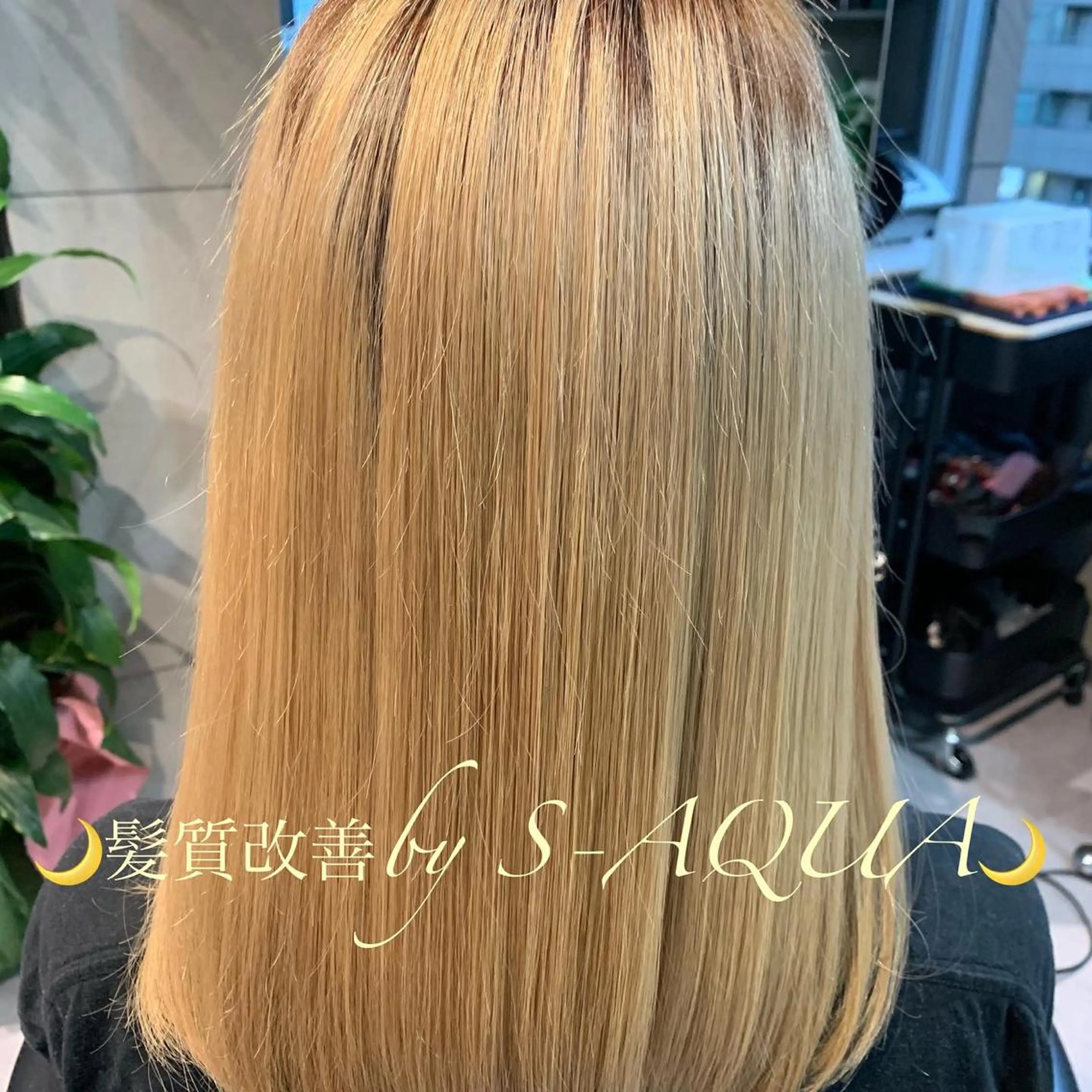 セミロング トリートメント ディレクター鮫島 俊介のヘアスタイル