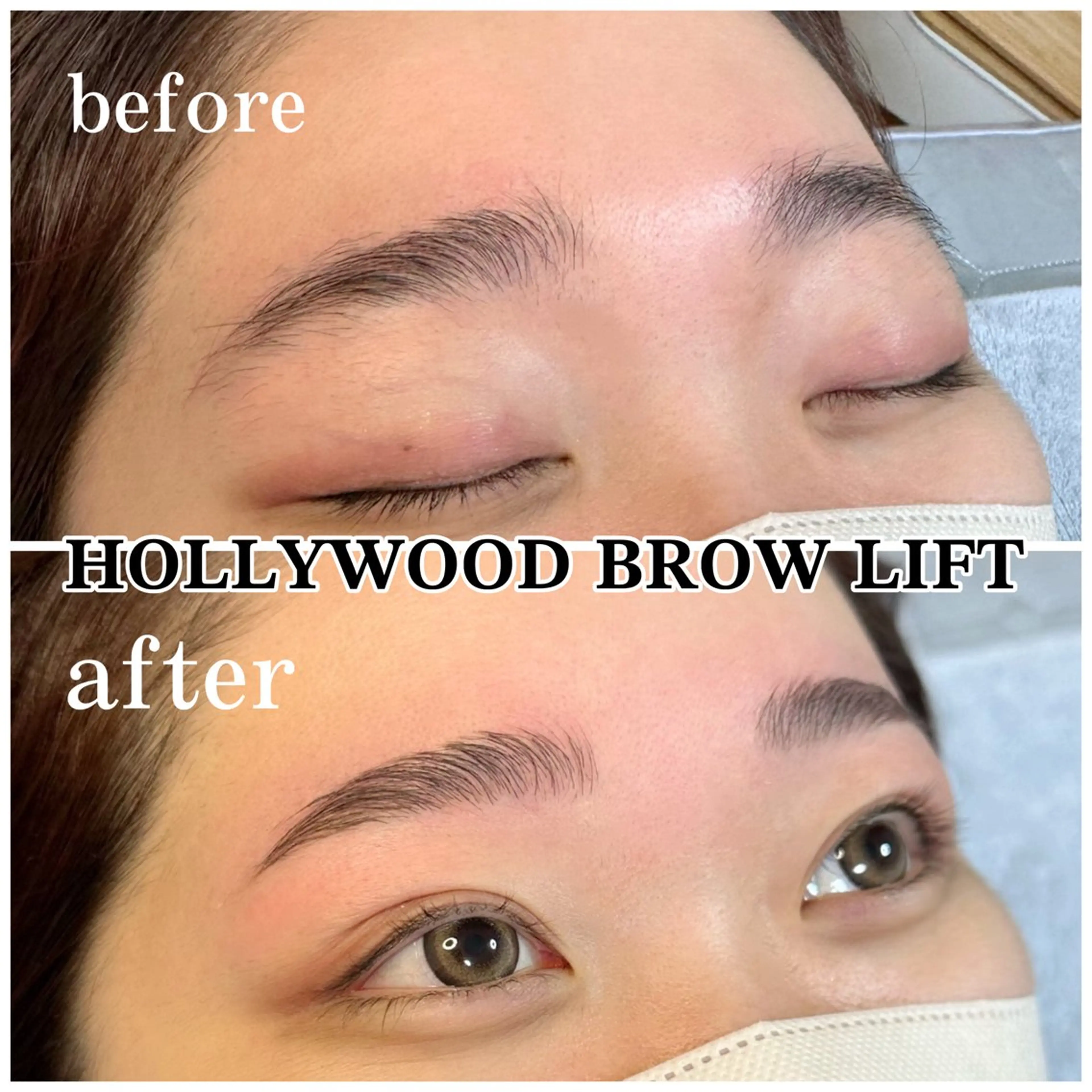 ハリウッドブロウリフト(眉パーマ+WAX+お仕上げメイク)の写真