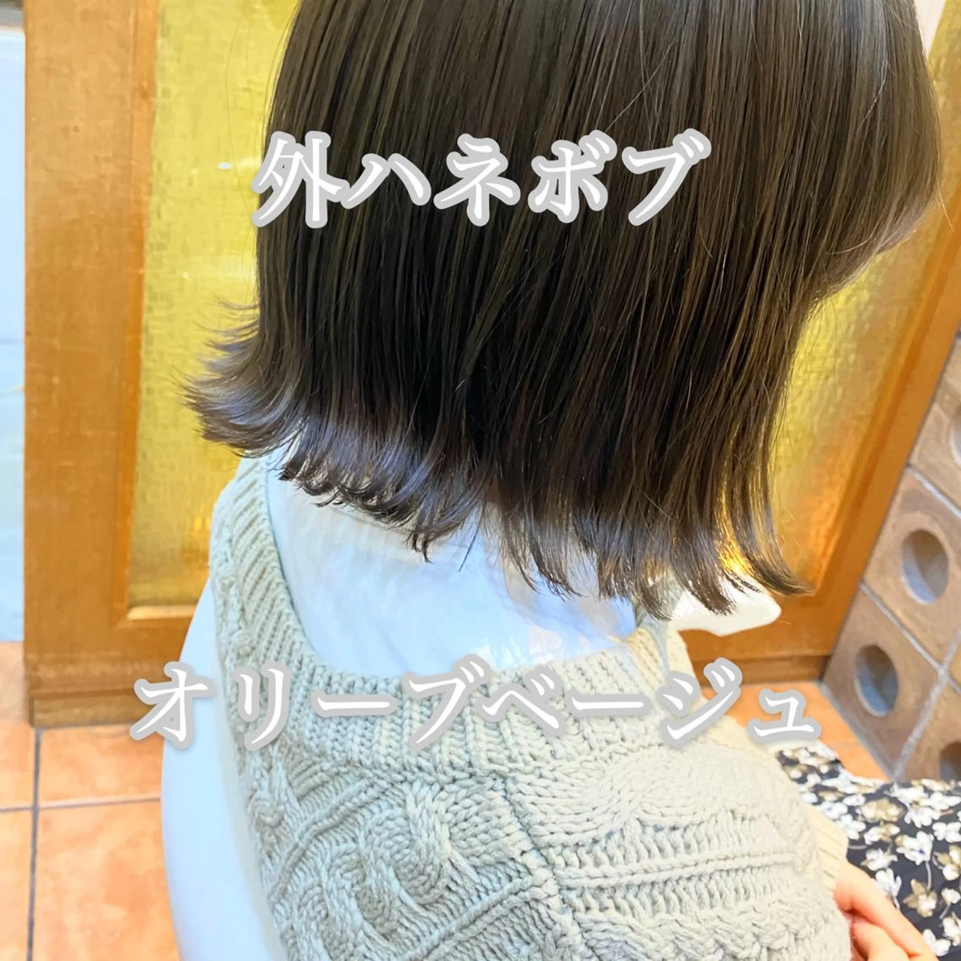 ショート カラー ✨髪質改善専門店✨ QOLU✨のヘアスタイル