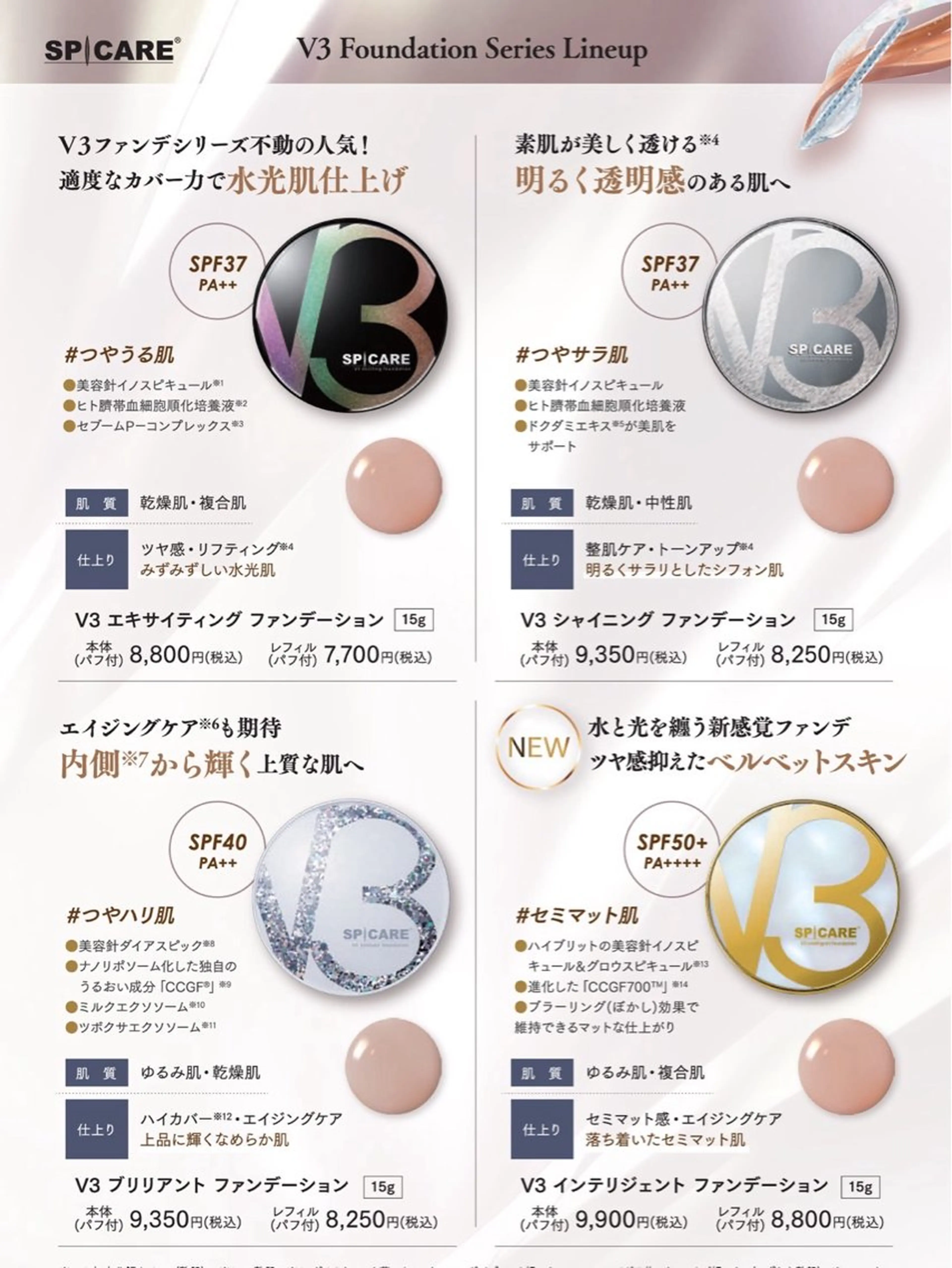 エスティ 稲毛ワンズモール店のエステ・リラクイメージ