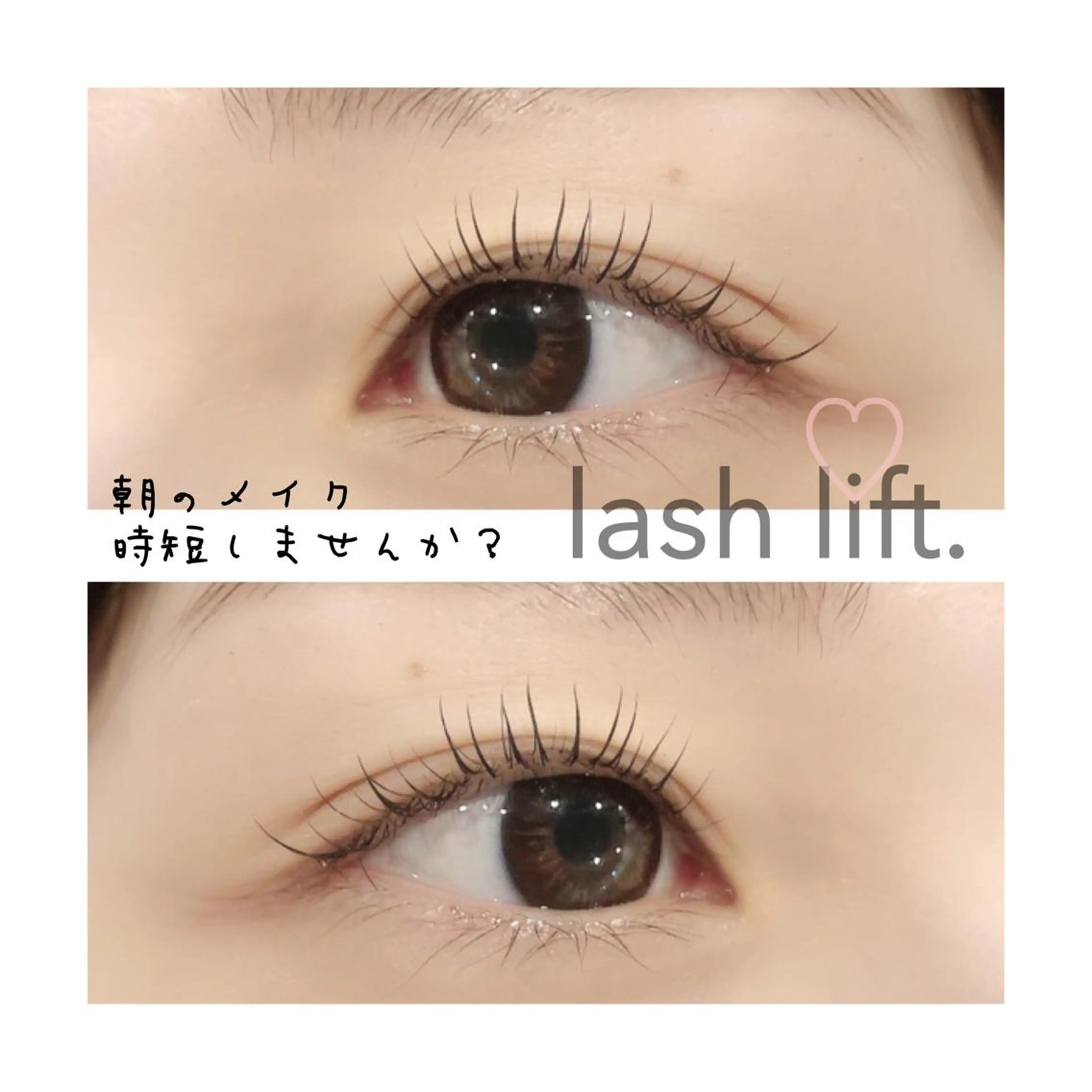 マツエク・マツパ まつげパーマ désirbeaux 瀬崎の眉毛・アイブロウイメージ