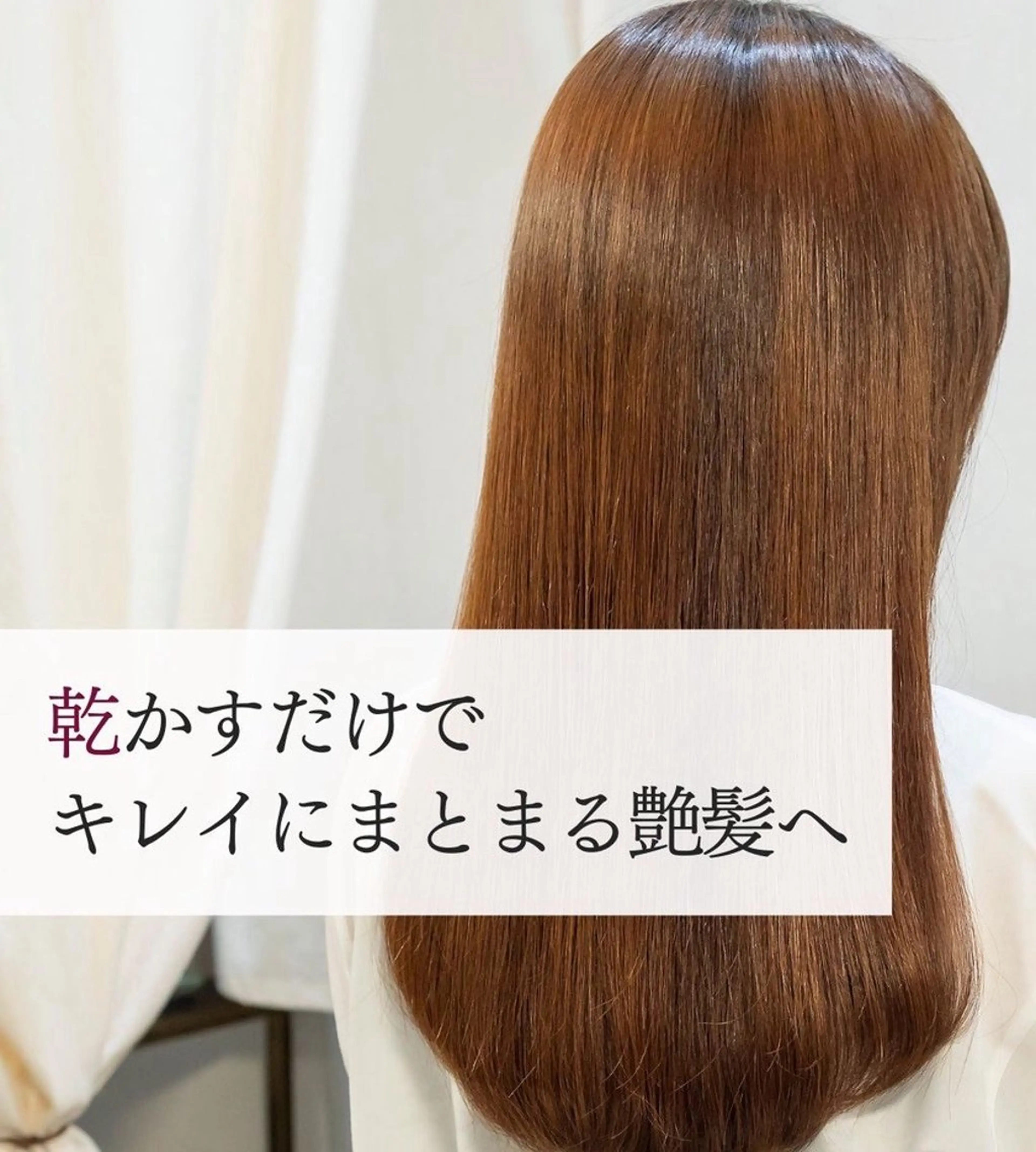 ロング 🍁那覇/髪質改善 Dears 打田五月のヘアスタイル