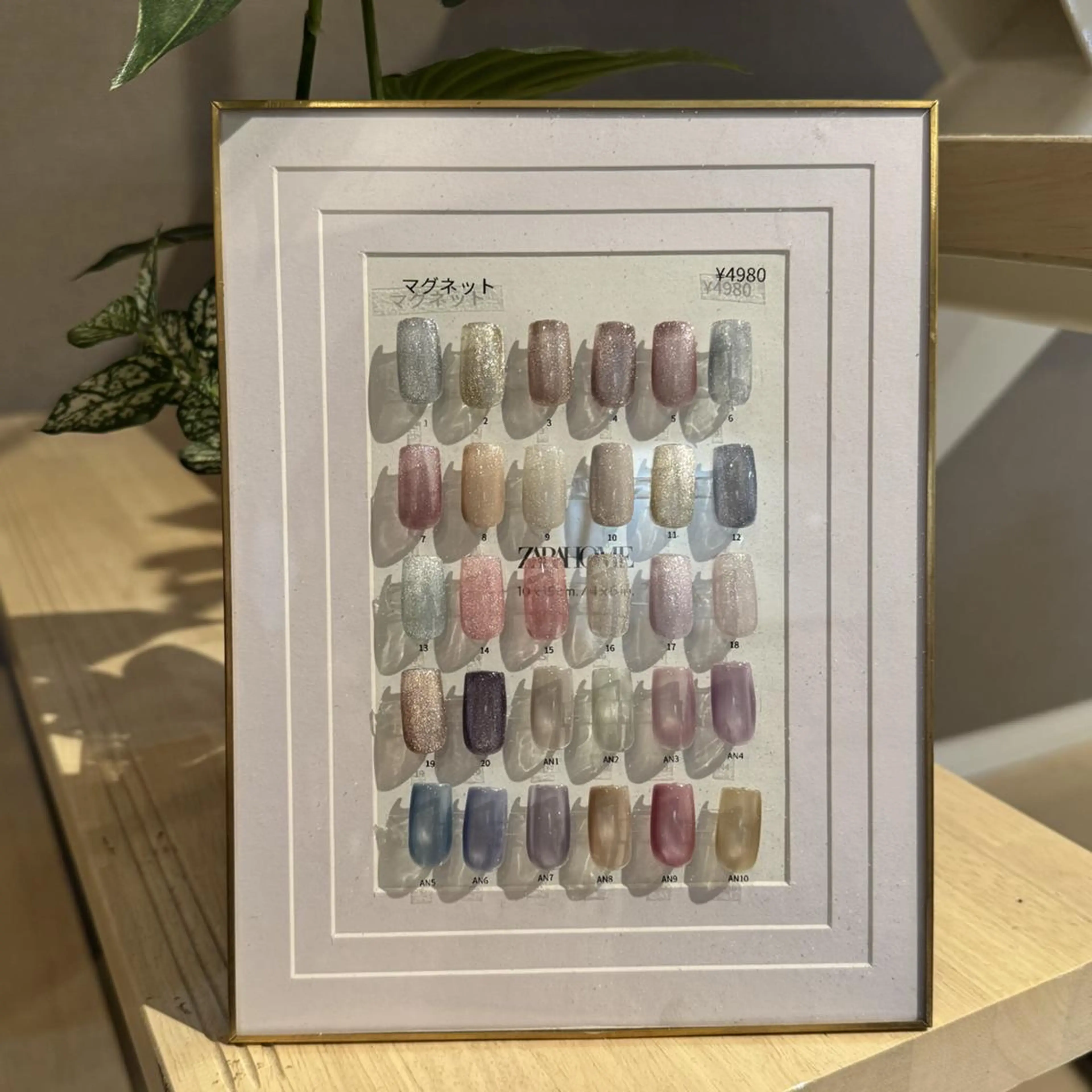 マグネットネイル（オフなし）の写真