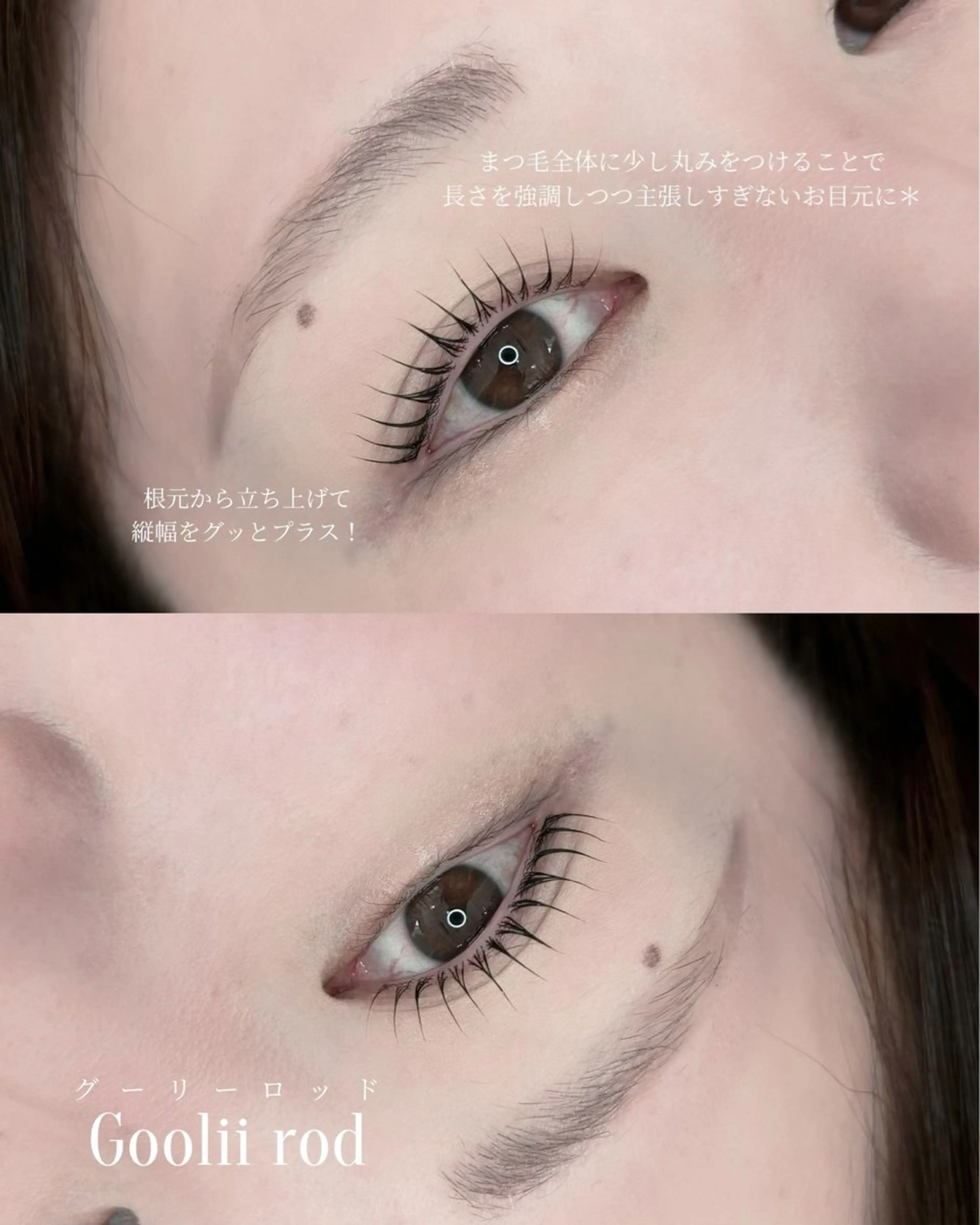 マツエク・マツパ eyelist ✵ Itsukiの眉毛・アイブロウイメージ