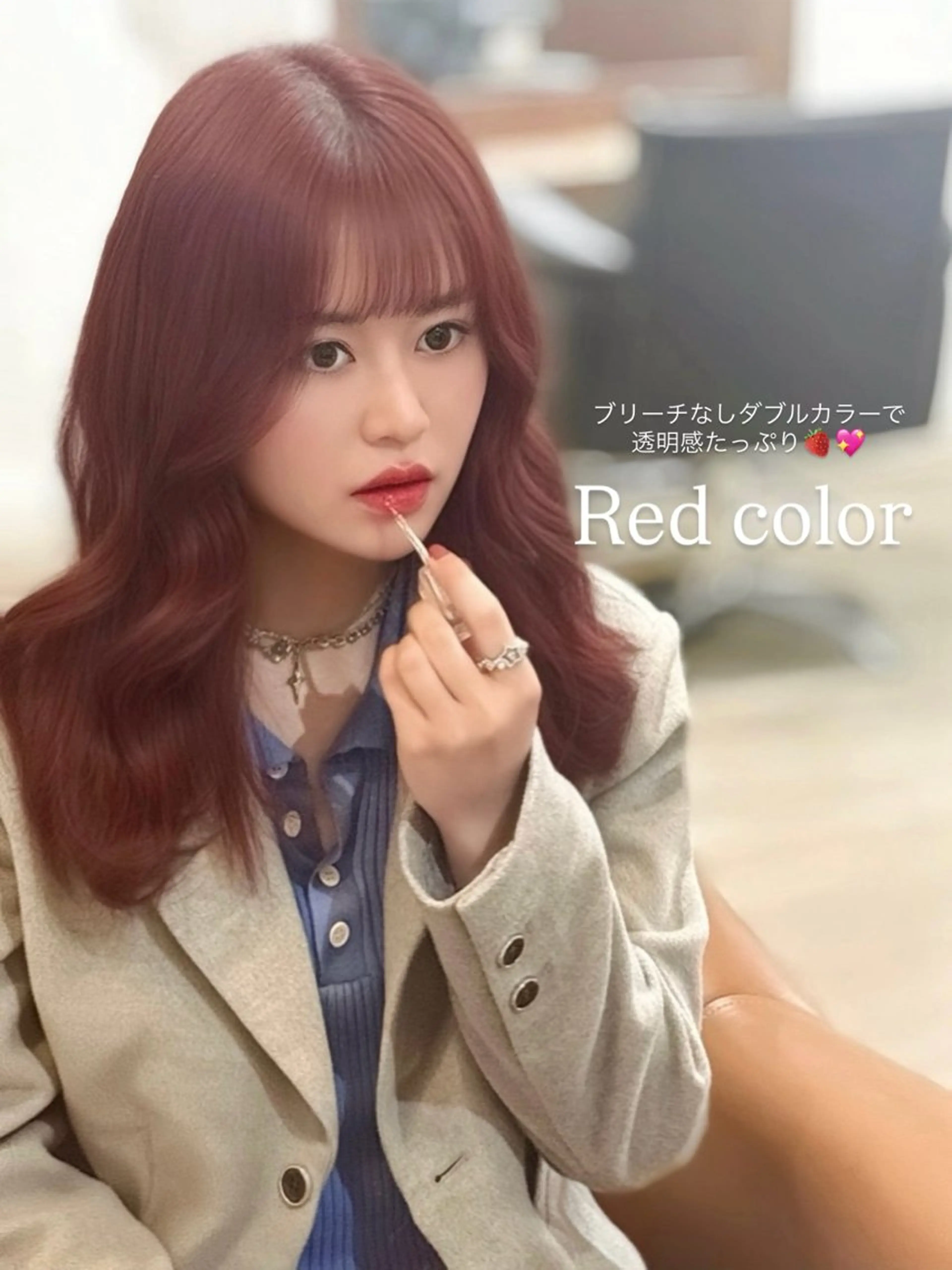 ロング カラー 𝘈𝘐𝘙𝘐♡ レイヤーカットのヘアスタイル