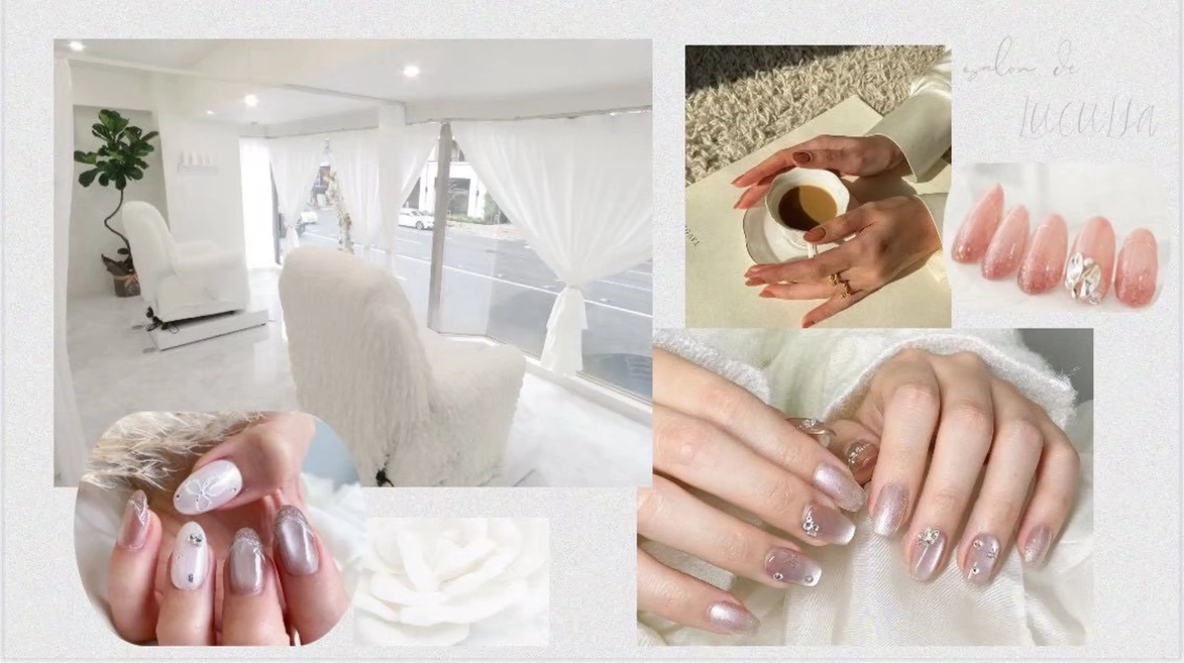 ネイル LUCULIA 三田のネイルデザイン