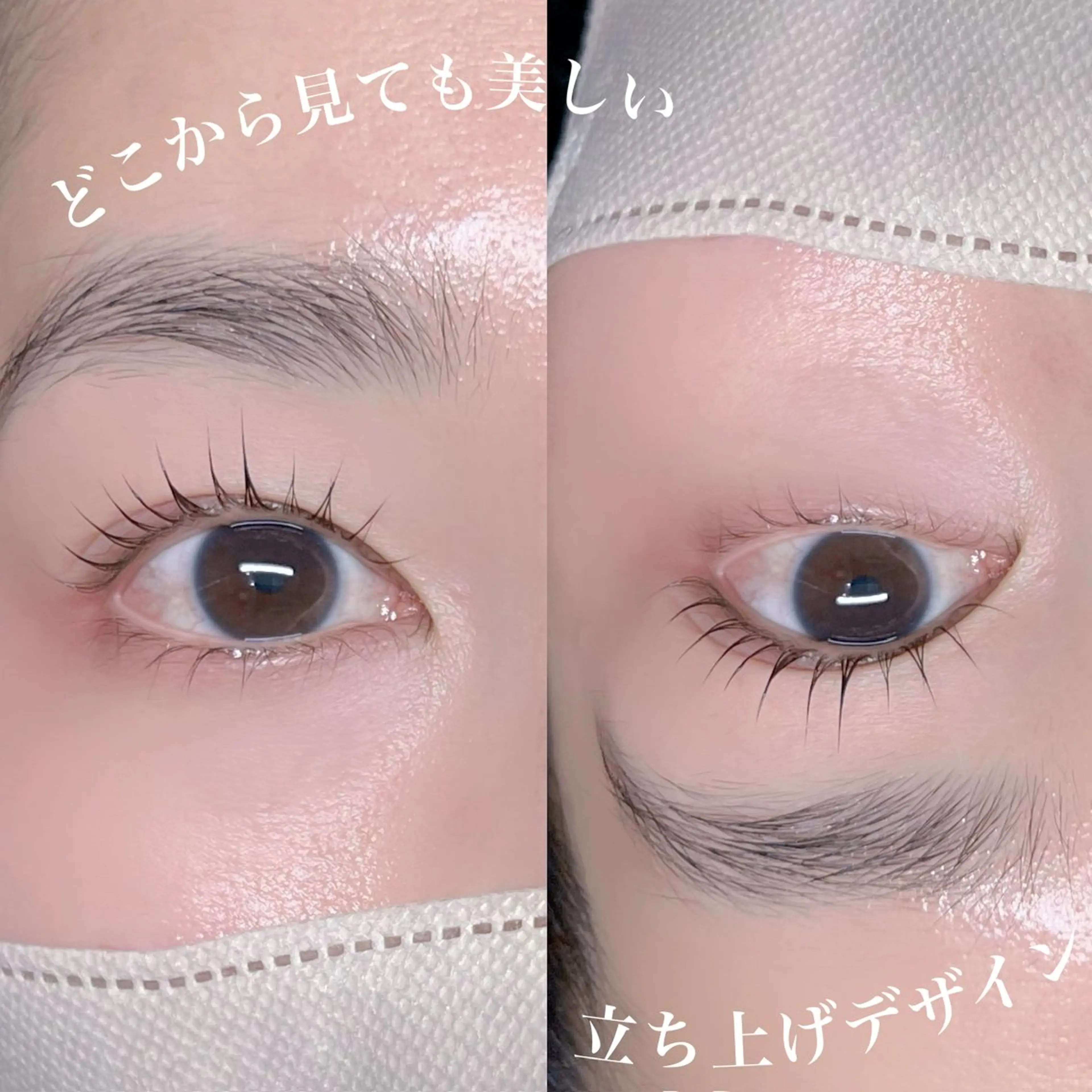 マツエク・マツパ 韓国風マツエク 一重×まつ毛パーマ MONDO MIZUKIのマツエク・マツパデザイン