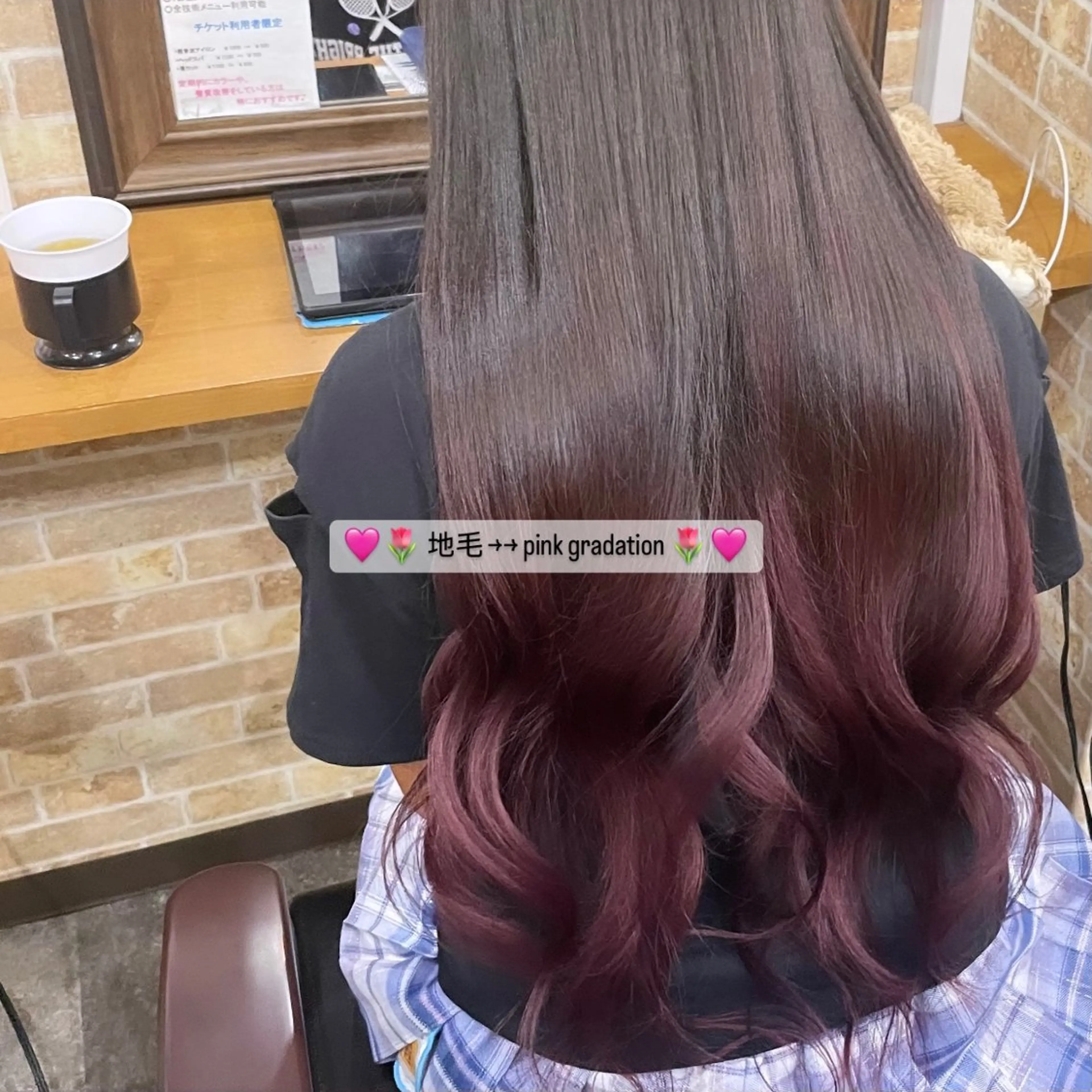 ロング カラー 𝐑𝐢𝐤𝐚 ໒꒱♡のヘアスタイル