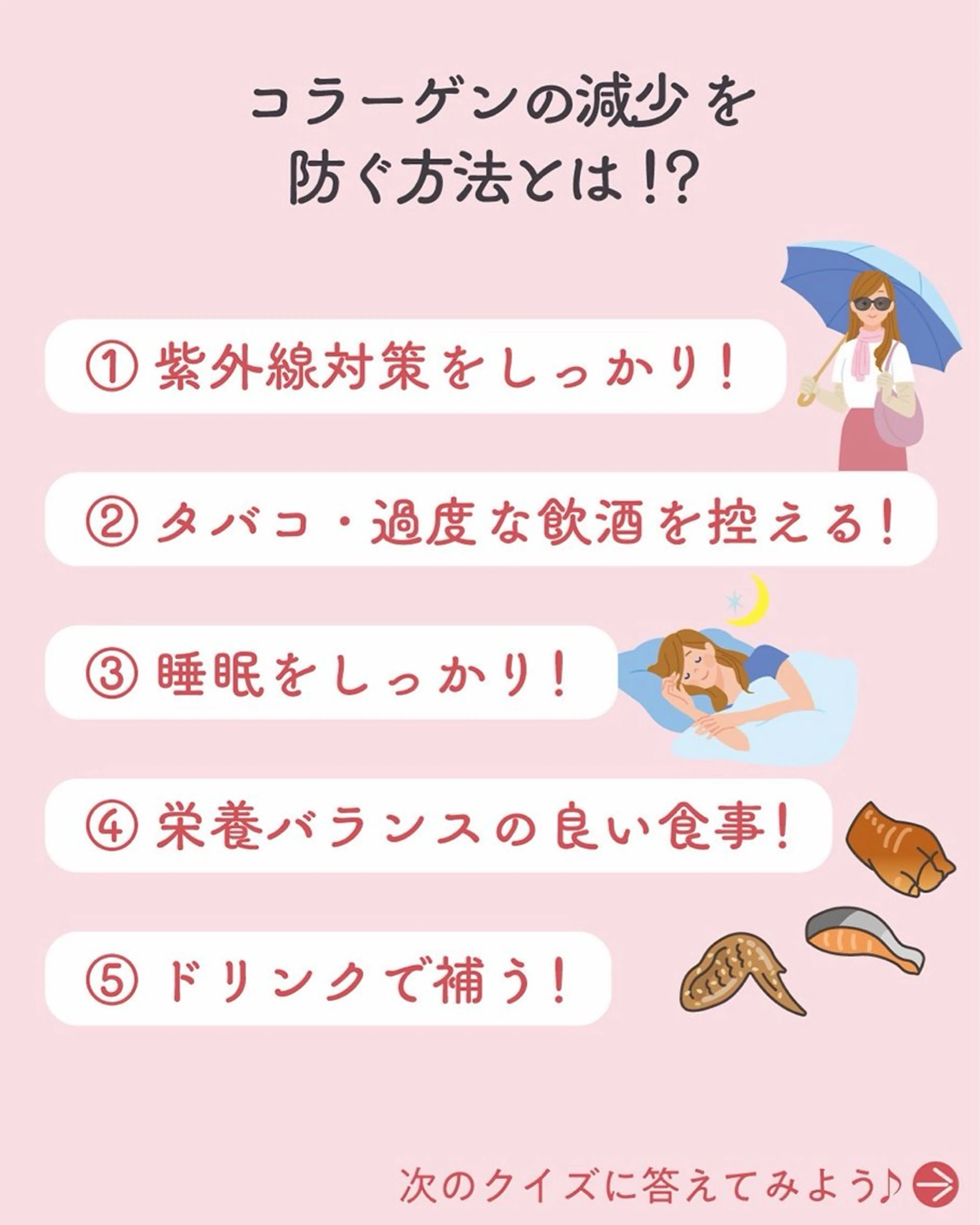 小倉 麻由のエステ・リラクイメージ