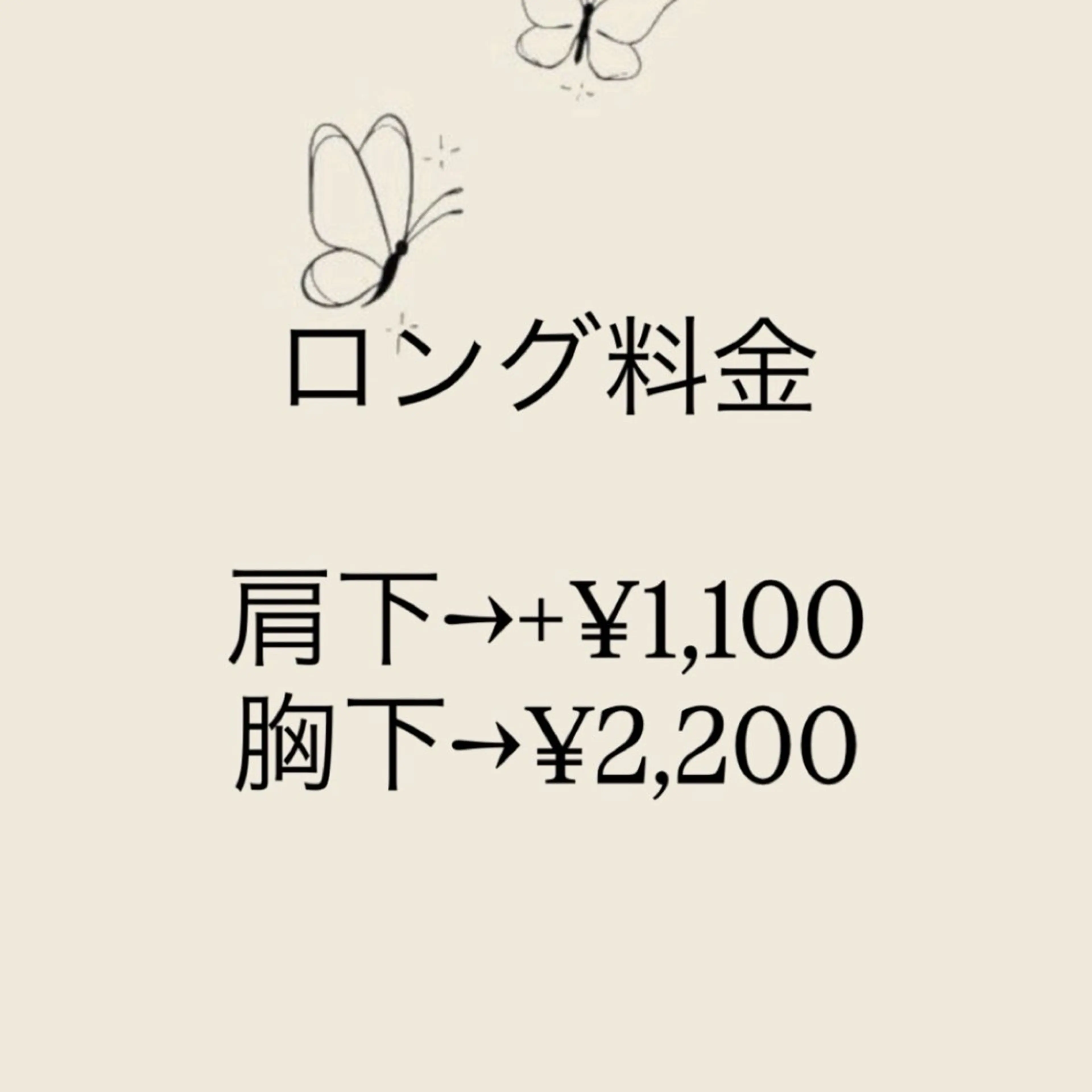 ロング ロング 小野寺 莉胡  🌿のヘアスタイル