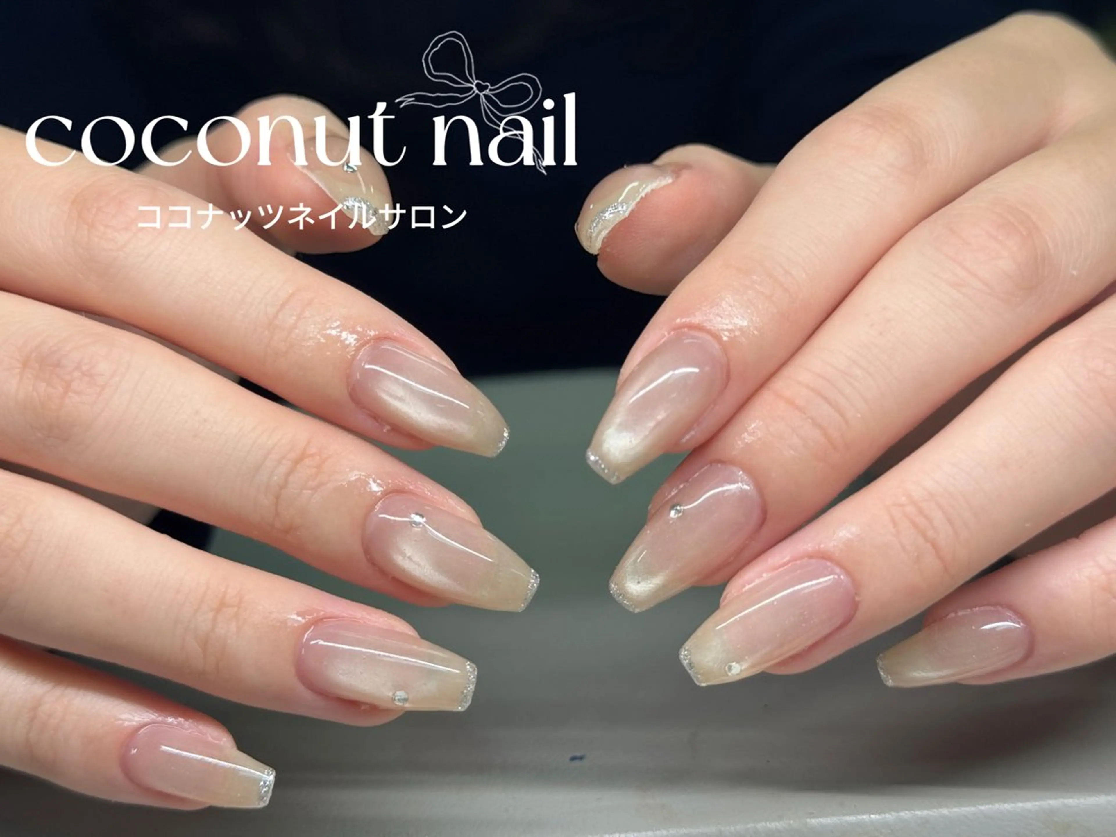 ネイル べっ甲ネイル フレンチネイル キラキラネイル マグネットネイル 大理石ネイル(マーブル) ハンドネイル 神田 ココナッツのネイルデザイン