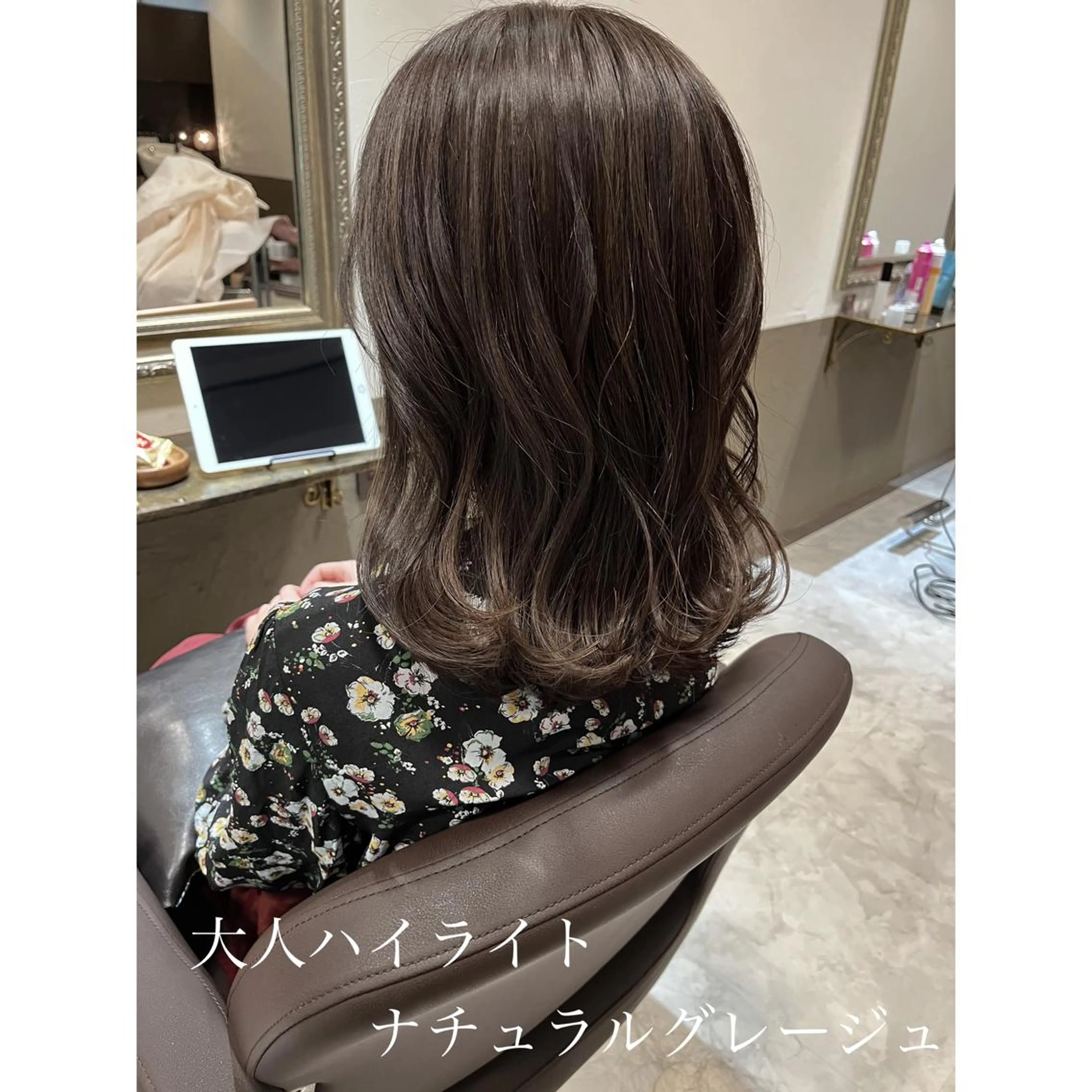 ミディアム カラー 坂井田 浩樹のヘアスタイル