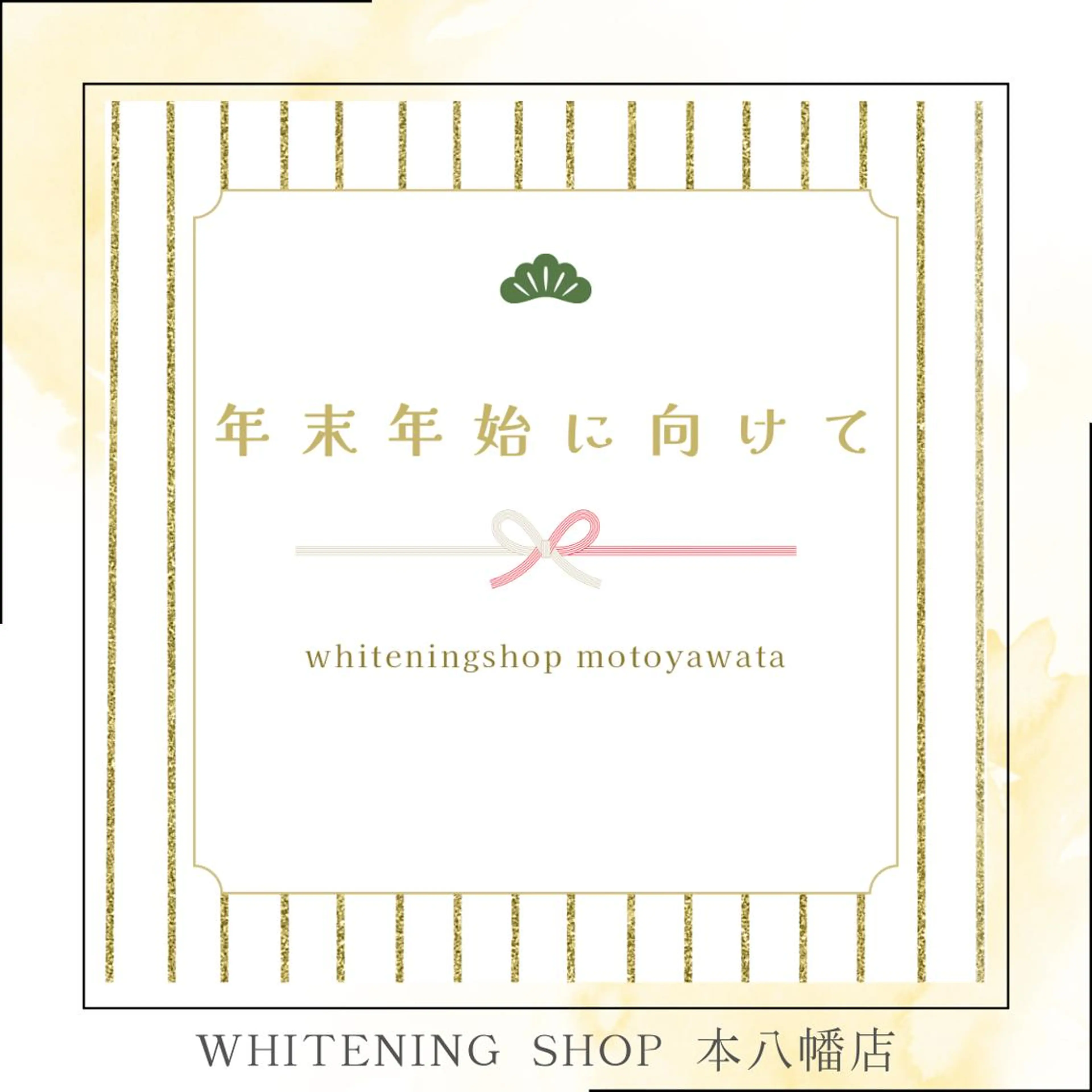 メンズ クリスマス エステ リラク ホワイトニング ショップ本八幡店のエステ・リラクイメージ