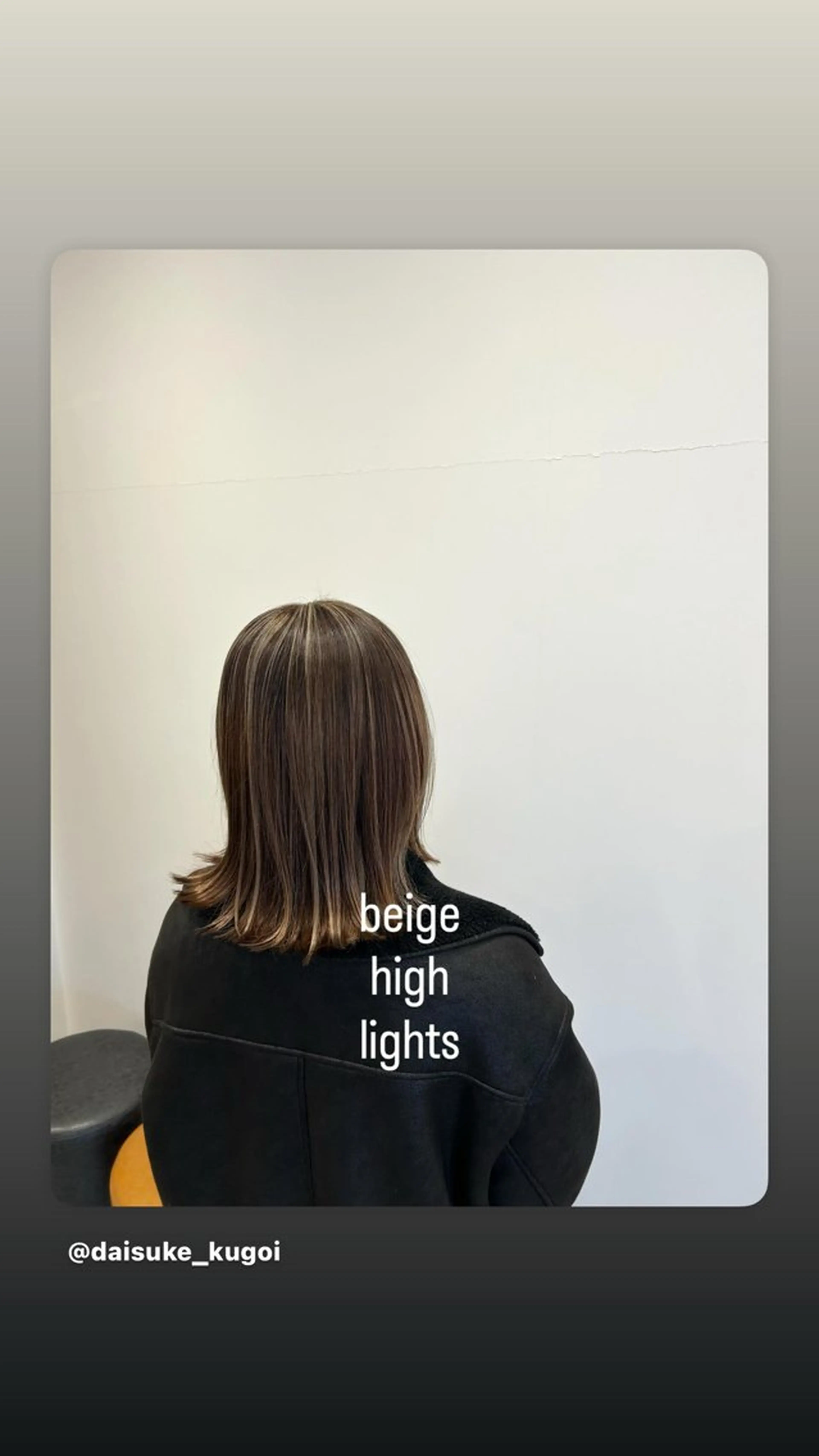 カット+カラー+トリートメントLUXEの写真