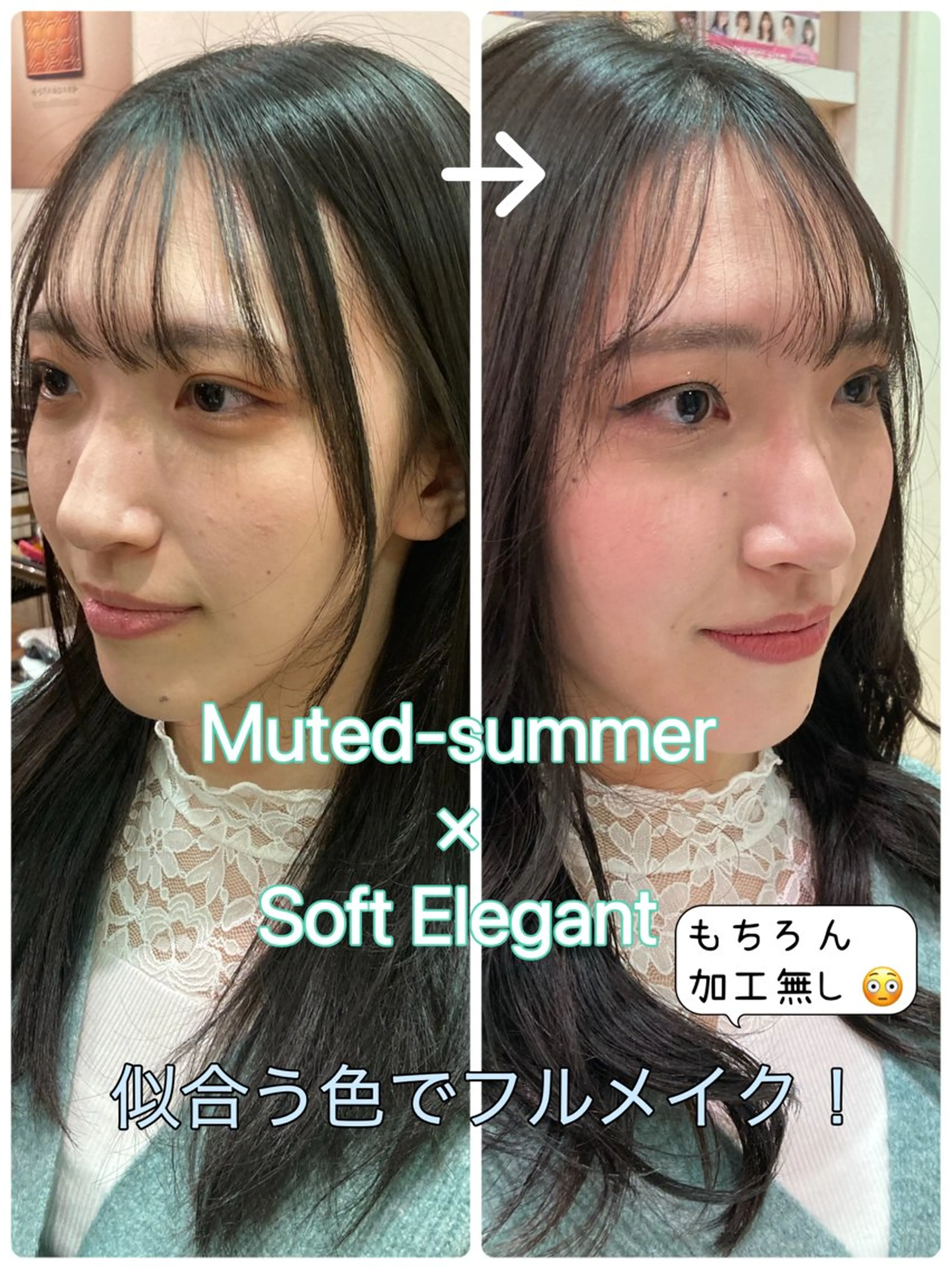 🌼イメコン美容師 🌼水島麗子のその他イメージ