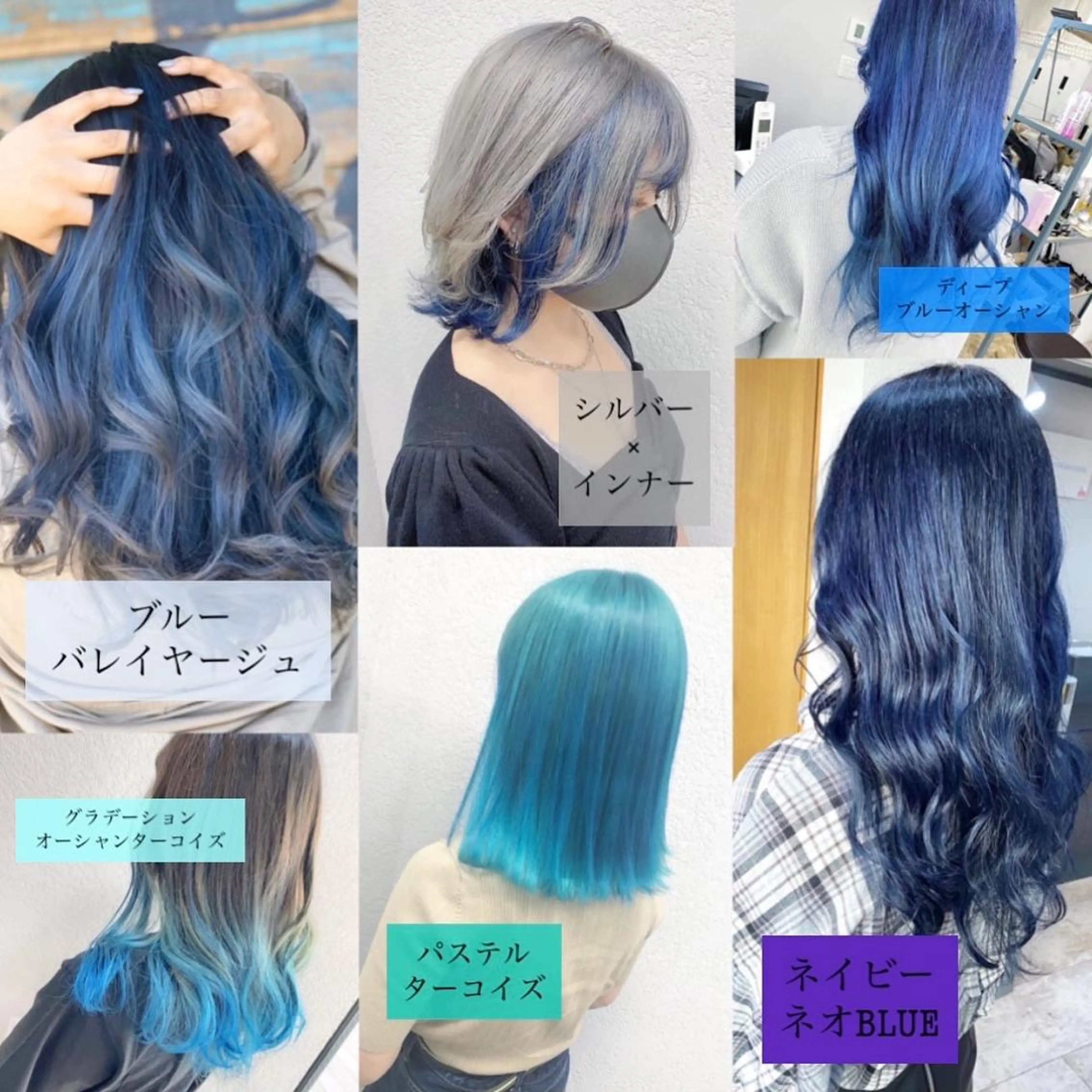 カラー ブリーチ ブルーカラー ヘアカラー 🧙『店長』平田 祥己✨のヘアスタイル