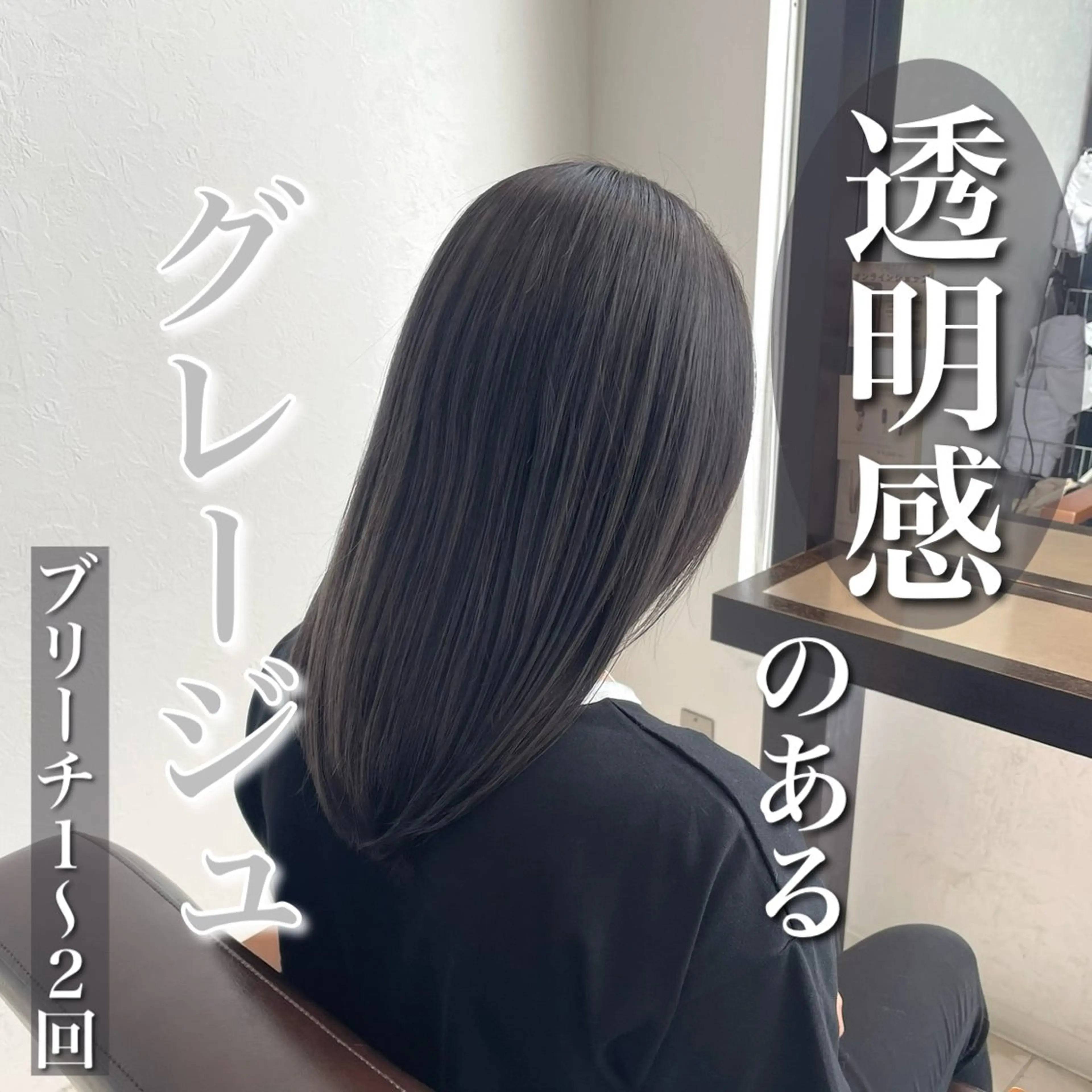 【学割U24🍀】《ミニモ学割》ダブルカラー（ケアブリーチ）🪄＋ワンカラー🤎＋2step treatment🧴🫧の写真
