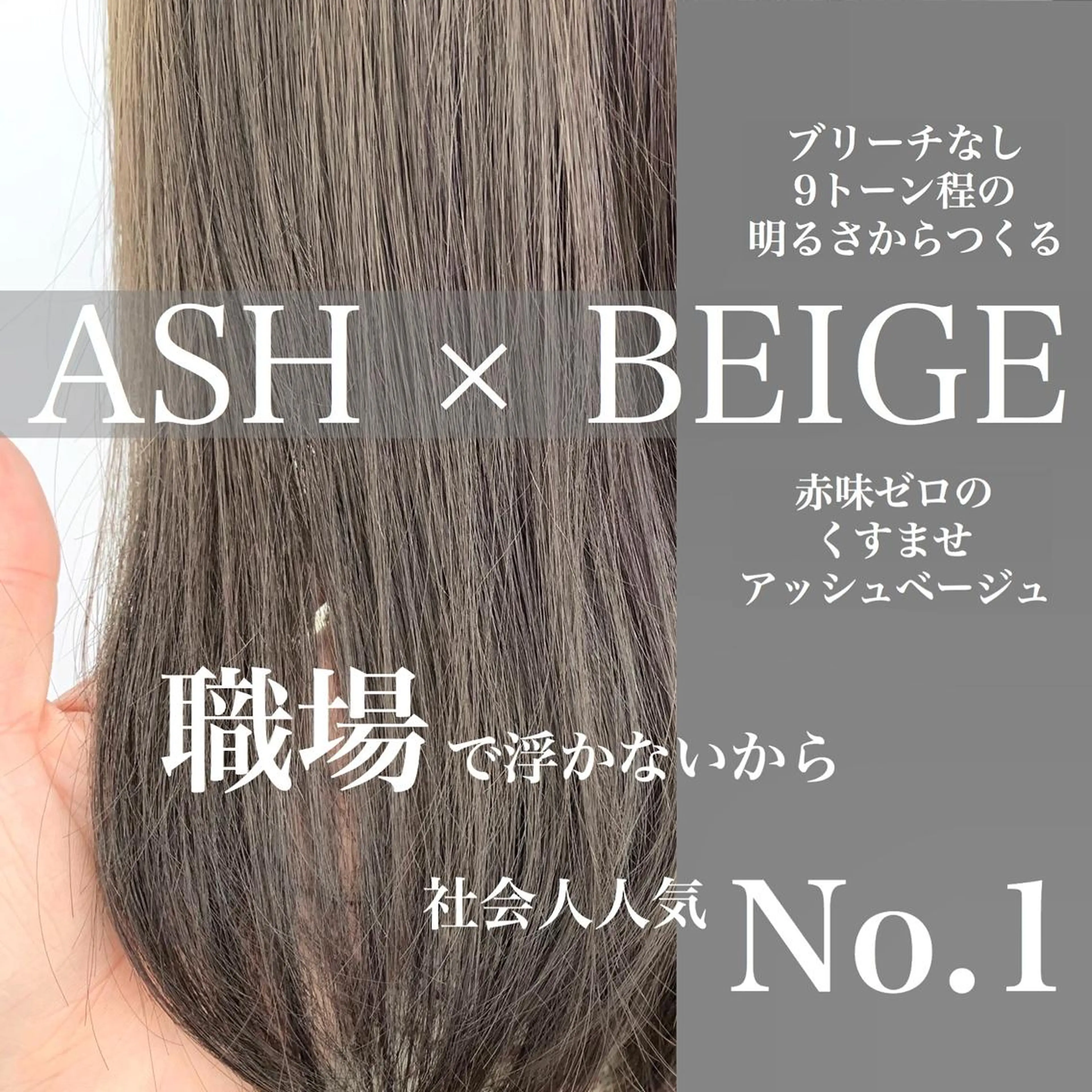 ミディアム カラー とも🏆プルエクステ /髪質改善🏆渋谷のヘアスタイル