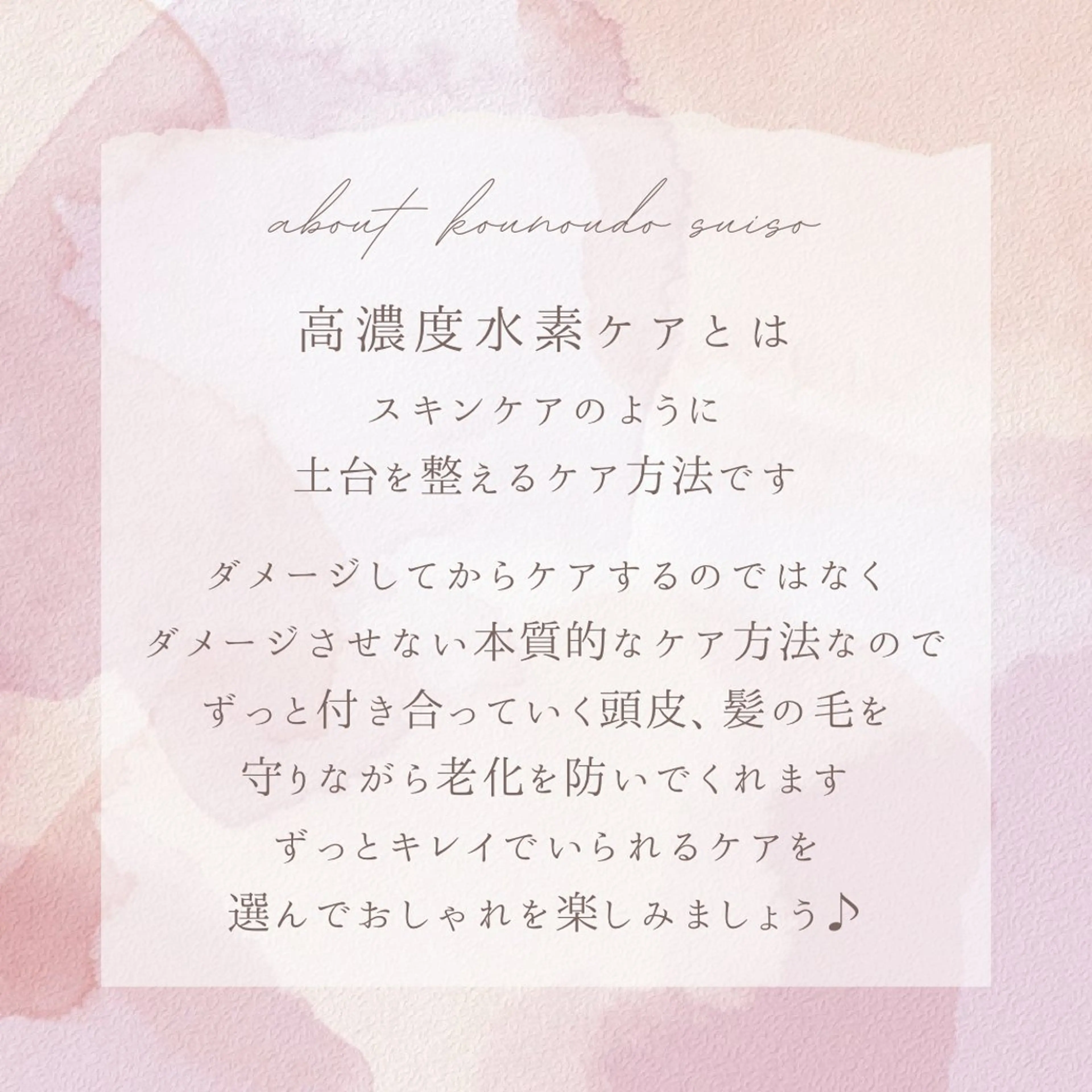 セミロング カラー セミロングパーマ カット ヘアカラー トリートメント 佐合 梨花 / ｅａｕ〈オー〉のヘアスタイル