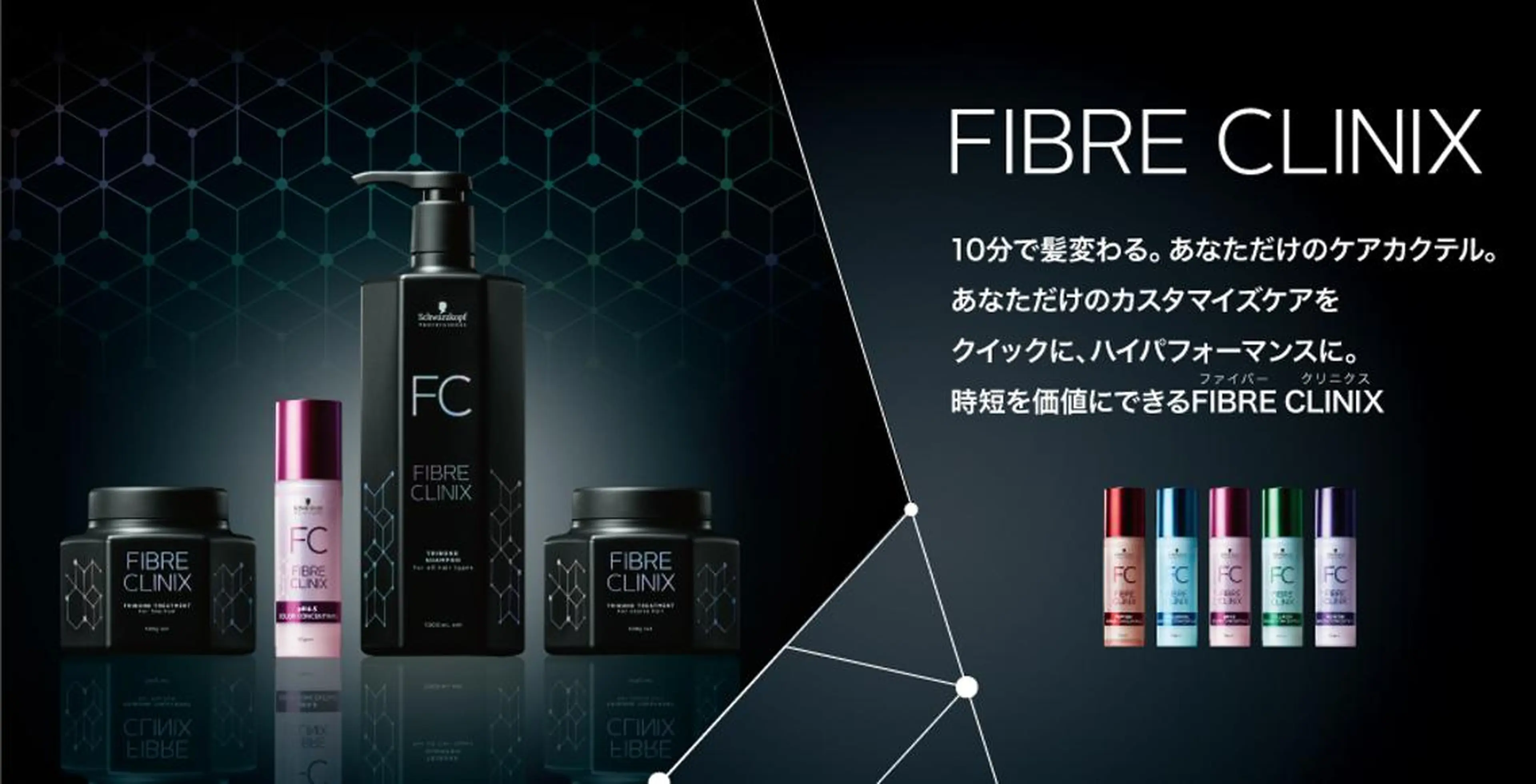 カラー LUXBE LUCEのヘアスタイル