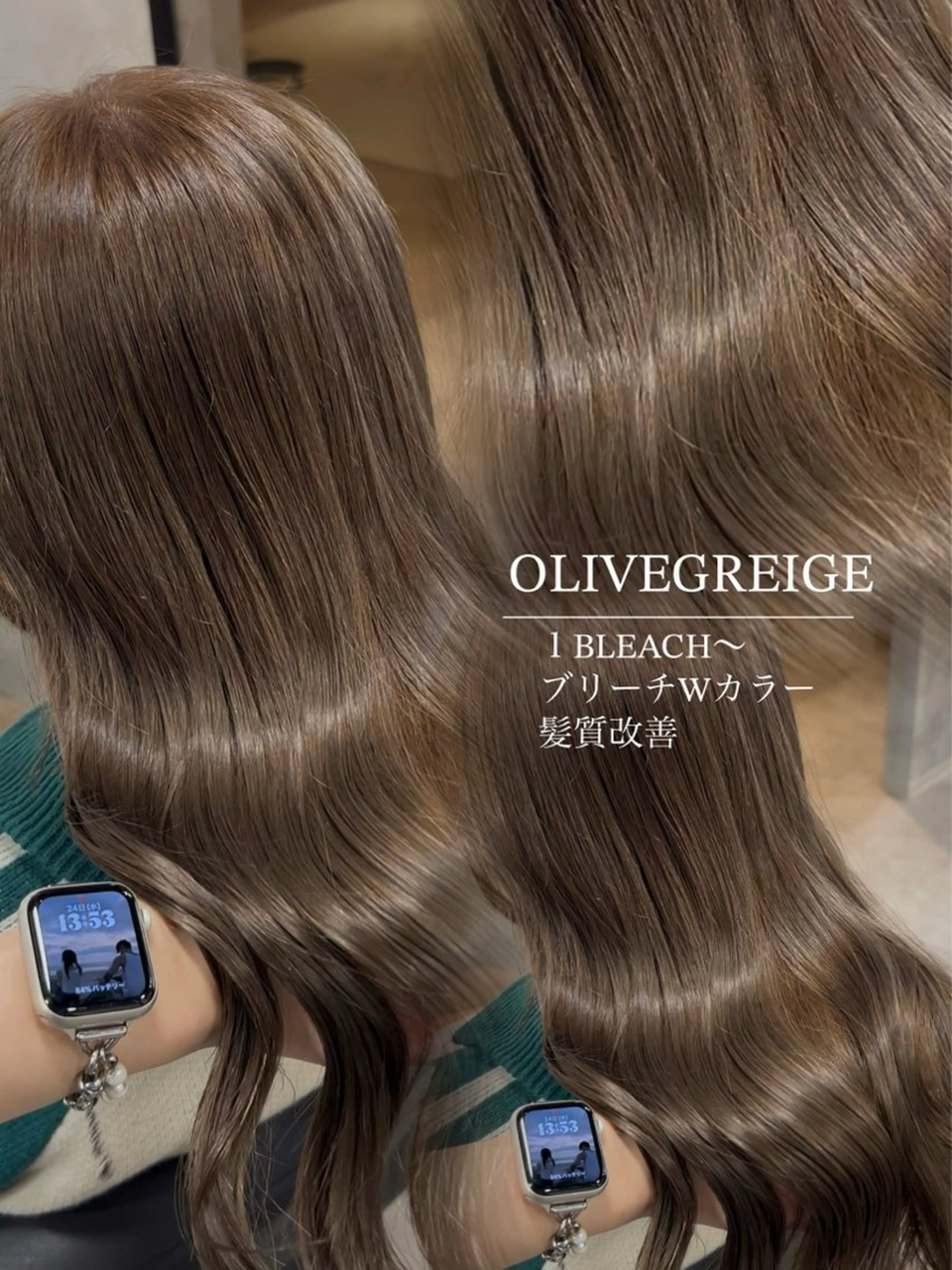 ロング カラー グレージュ オリーブグレージュ オリーブグレー 透明感グレージュ/ YUNAのヘアスタイル