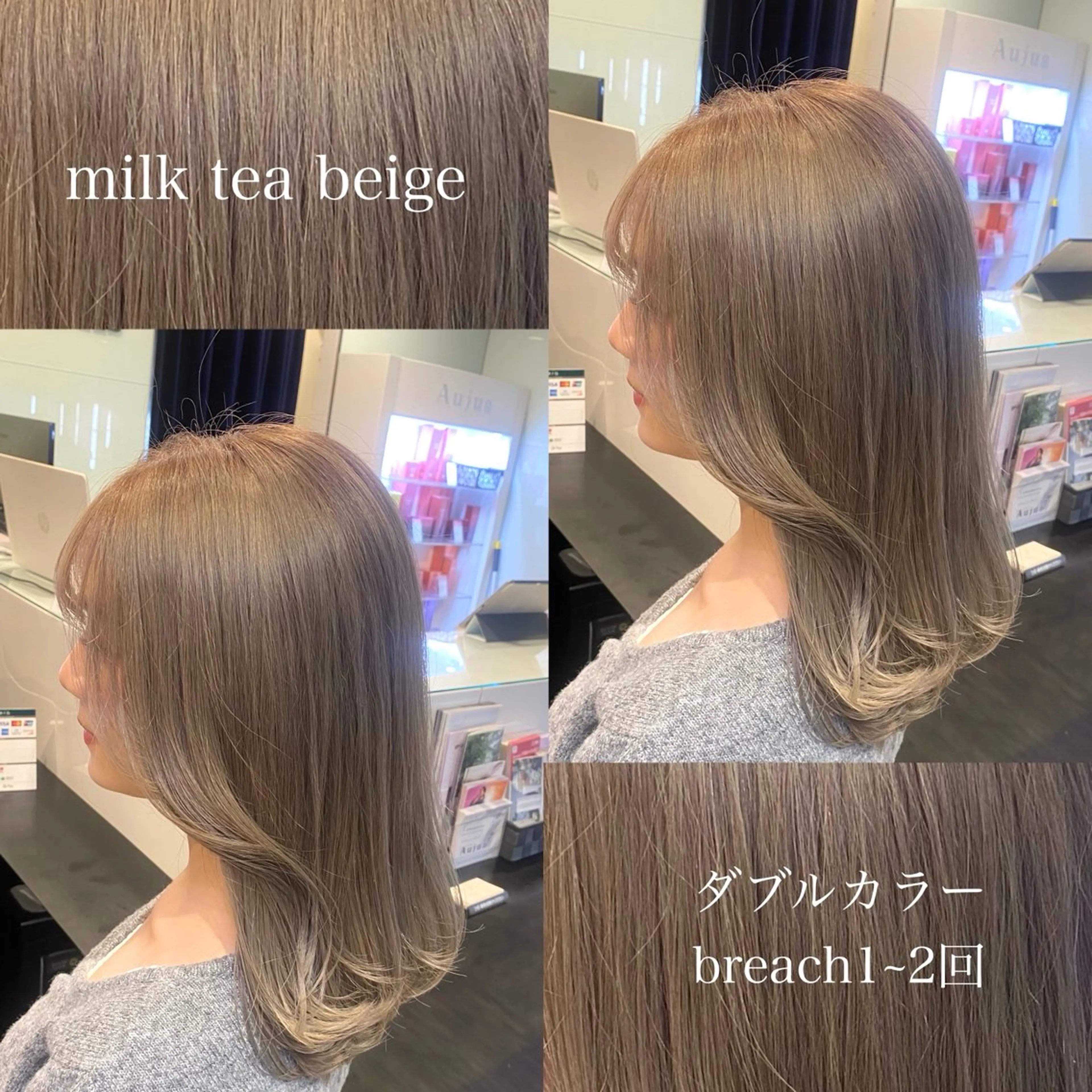 セミロング カラー ヘアカラー トリートメント 【カラー指名No 1✨】HIBIKIのヘアスタイル