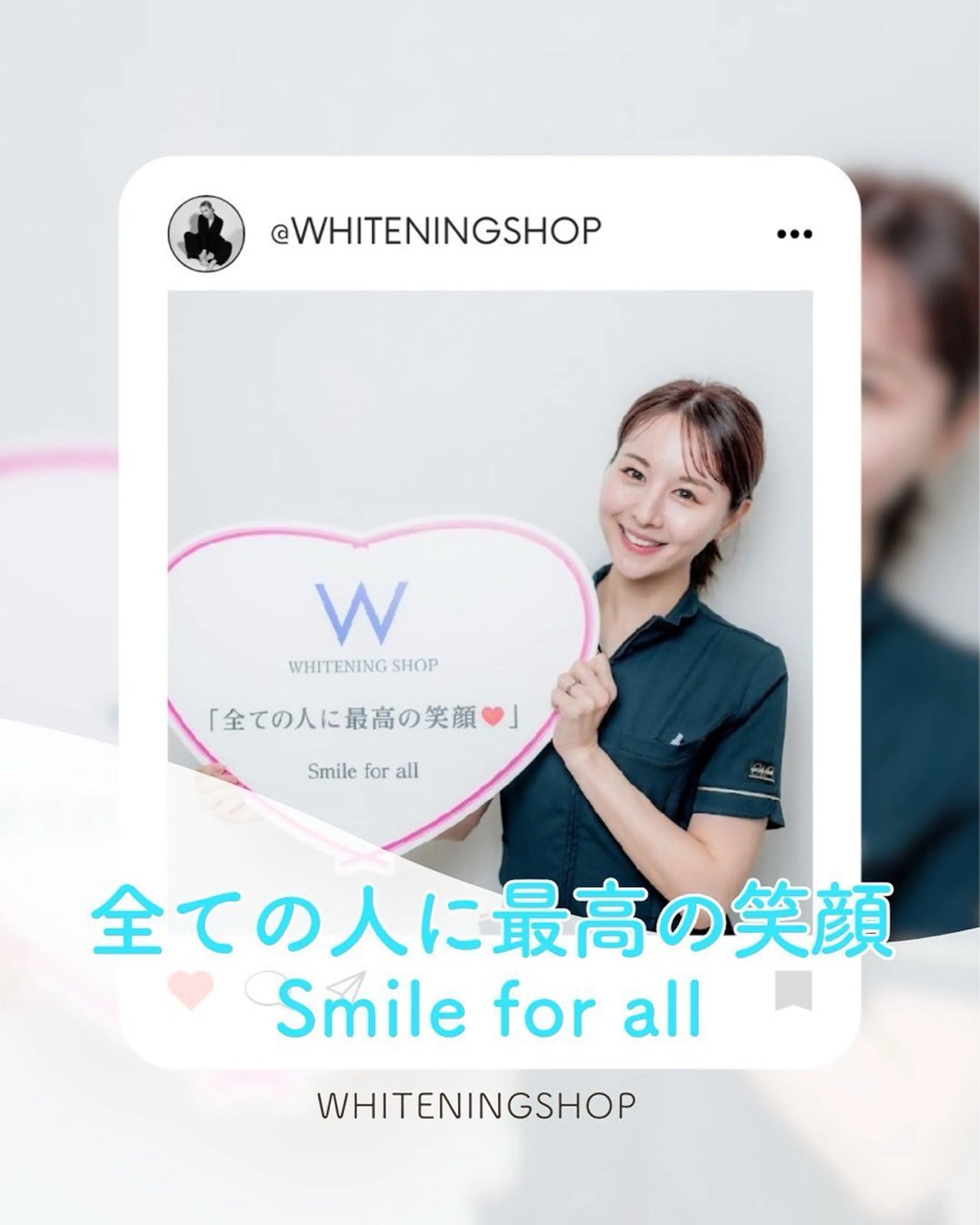 メンズ ホワイトニング ショップ川越店のエステ・リラクイメージ