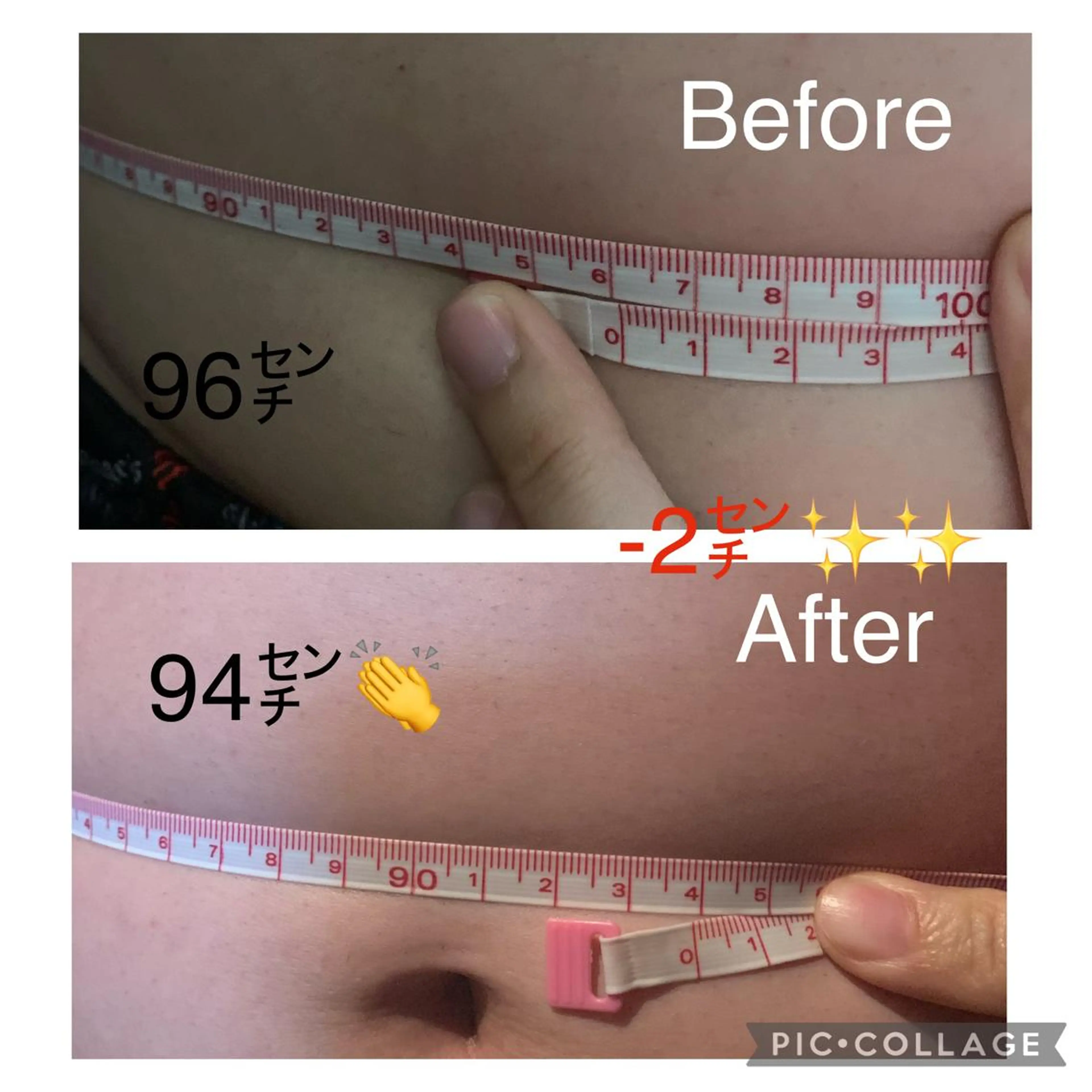 うえば すみかのエステ・リラクイメージ