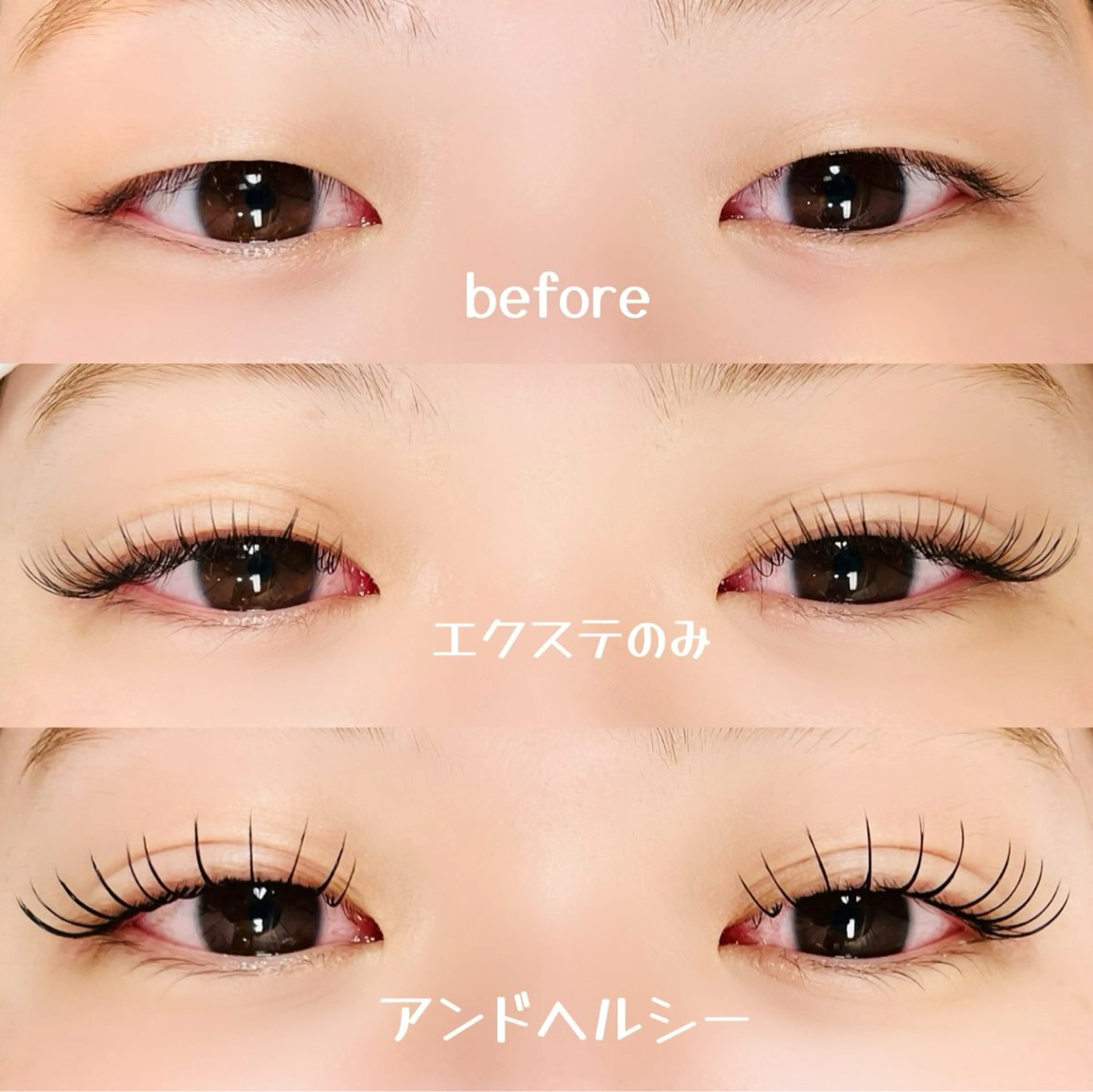 マツエク・マツパ マツエク 402 hakoishiのマツエク・マツパデザイン