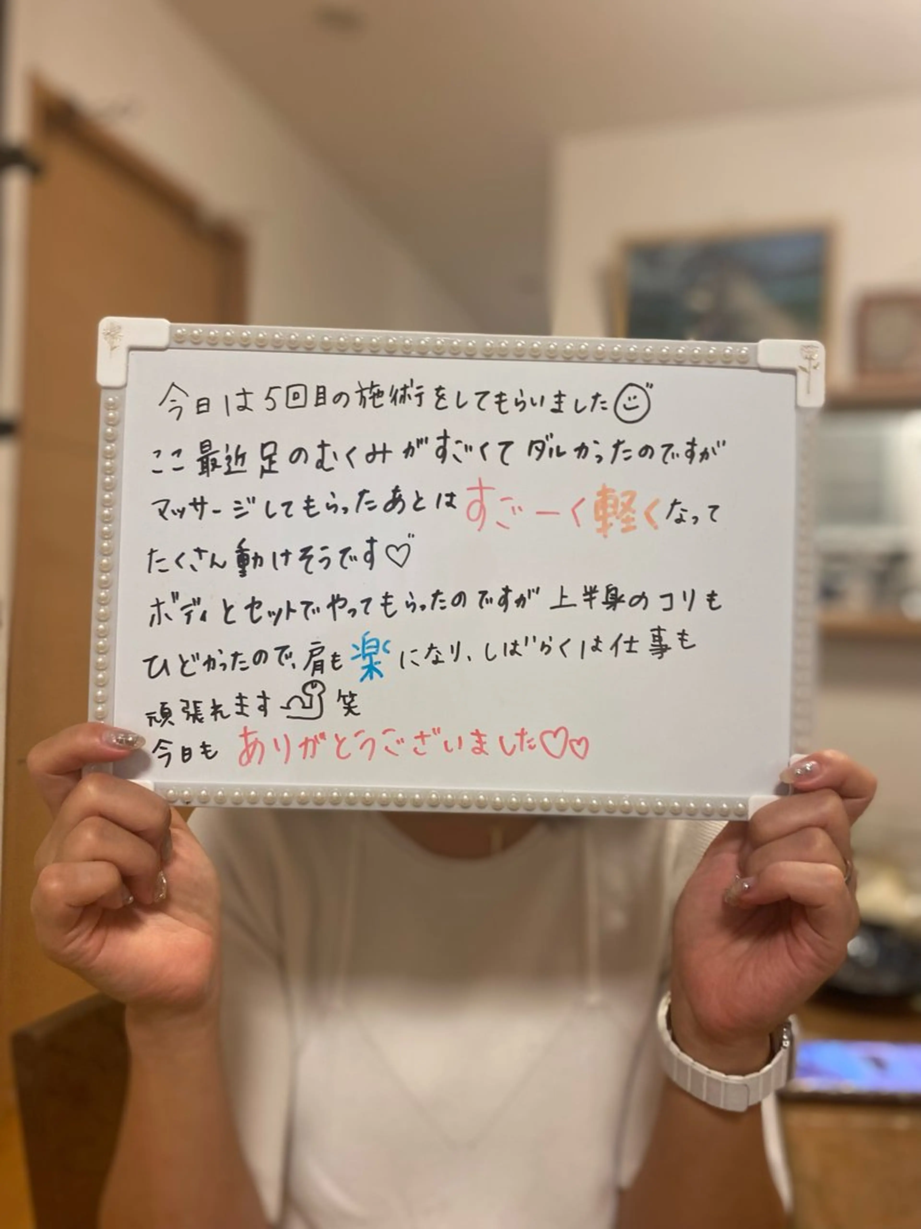 キッズ リラク 水谷 真由美のエステ・リラクイメージ