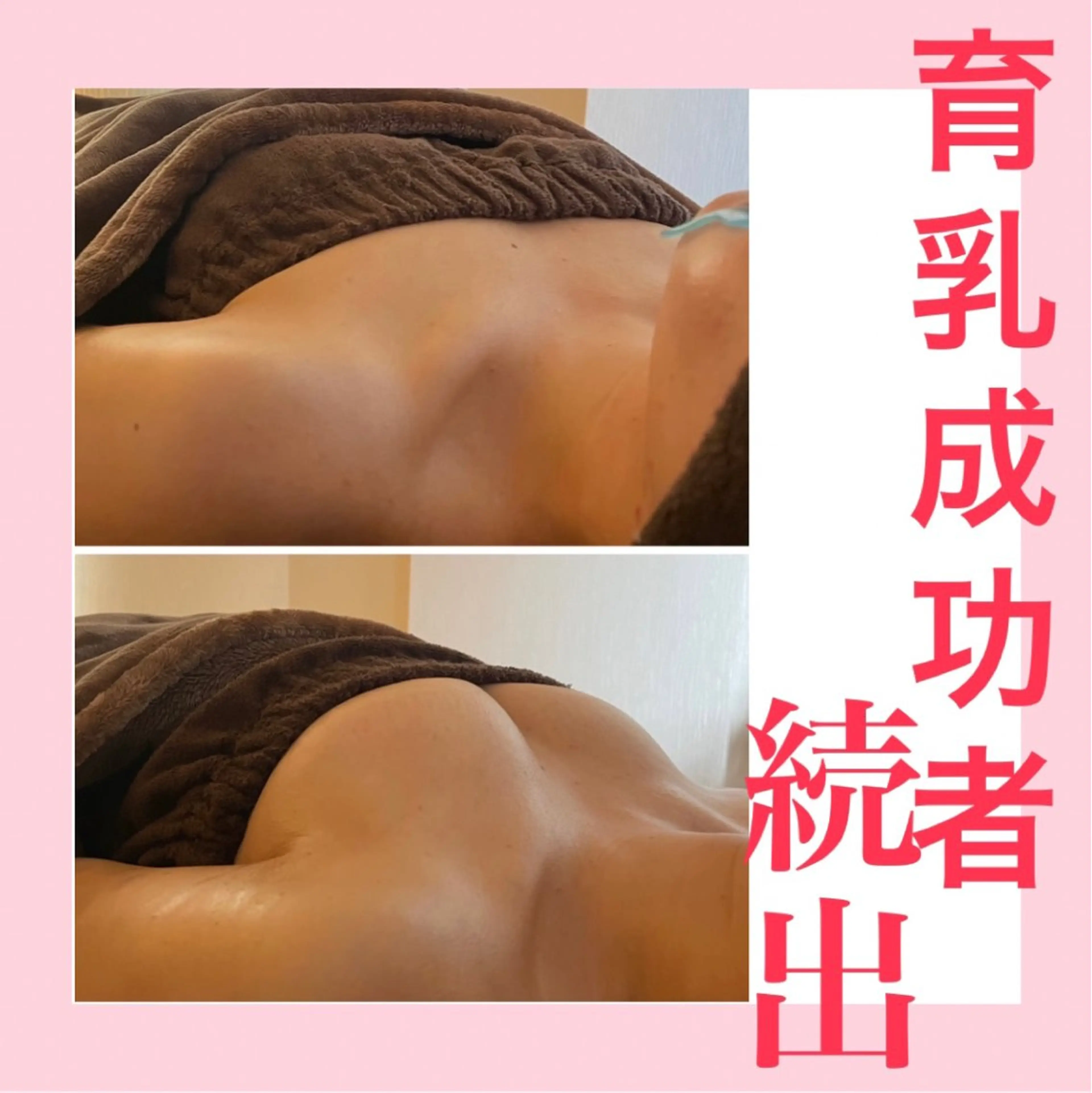 Monreve所属・美人スイッチdiet スーパージェクションのその他イメージ