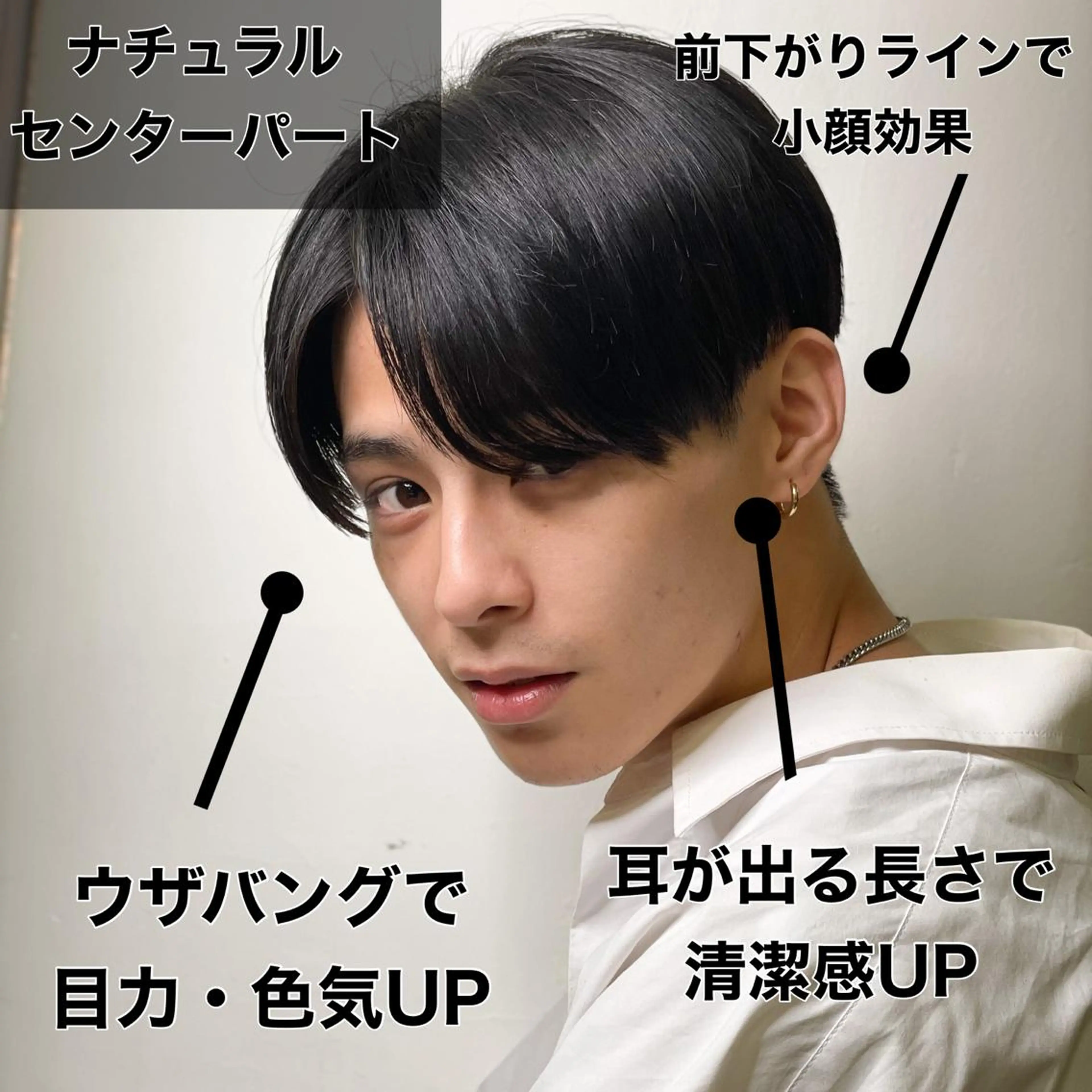 メンズ センターパート メンズパーマ 刈り上げ カット BIRTH by happiness所属・【ニュアンスパーマ】 西岡拓海のヘアスタイル