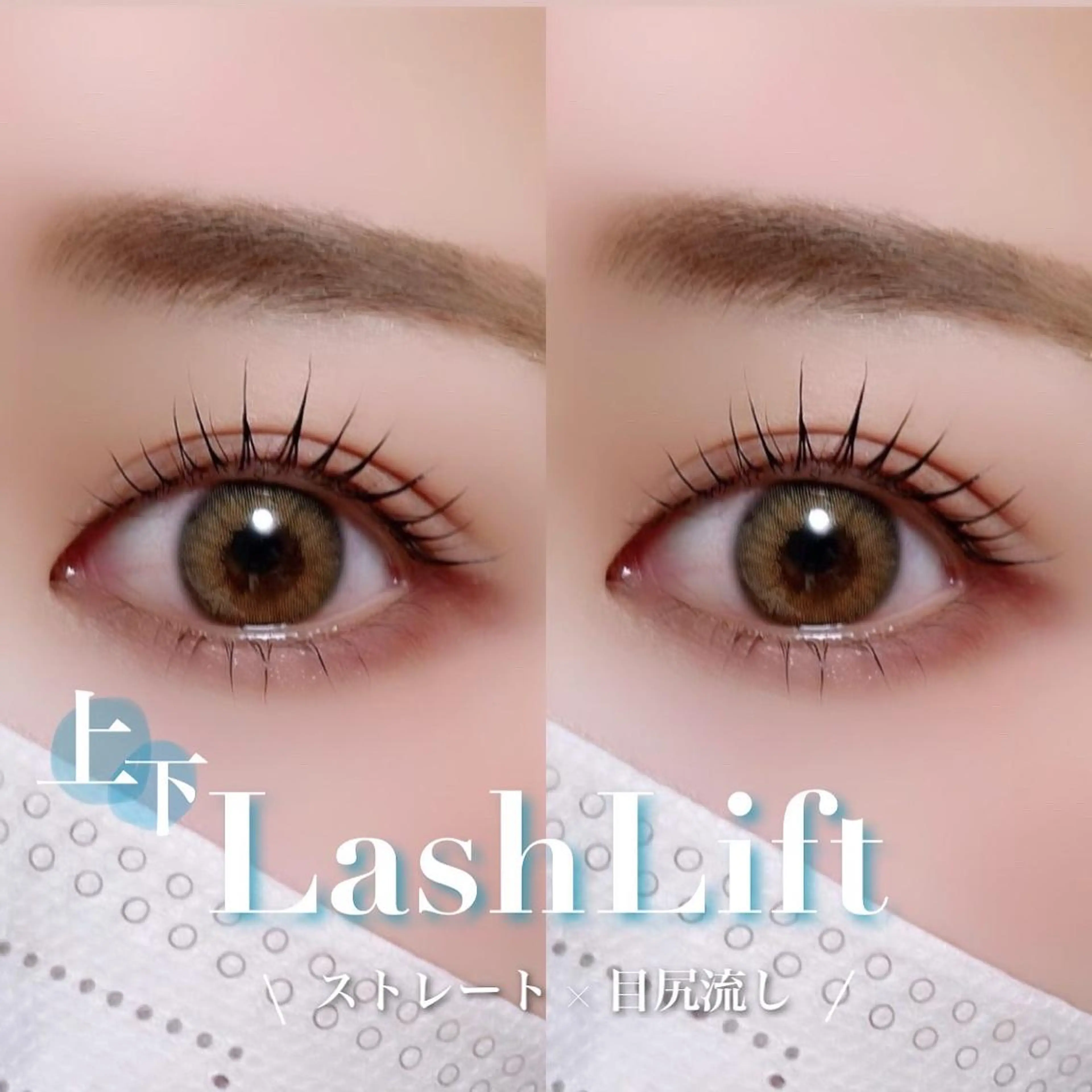 マツエク・マツパ マツパ mignon eye YUKINOのマツエク・マツパデザイン