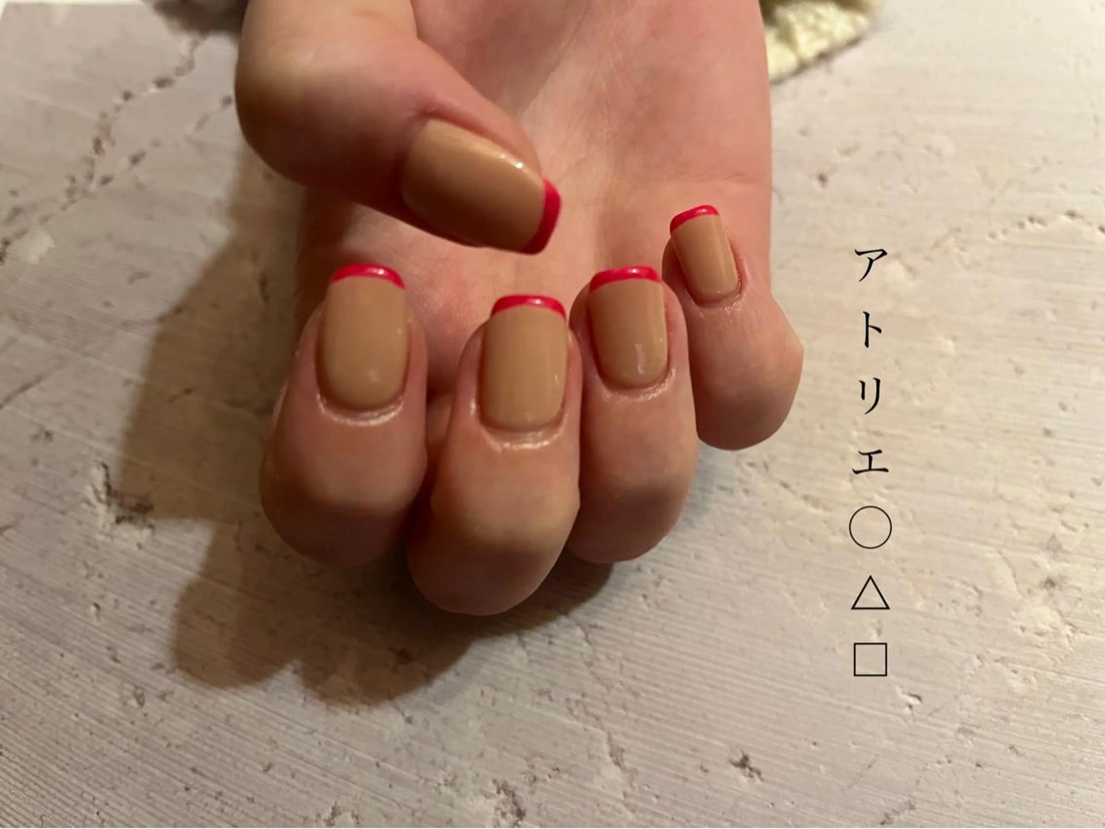 ネイル フレンチネイル ハンドネイル アトリエ ○△□のネイルデザイン